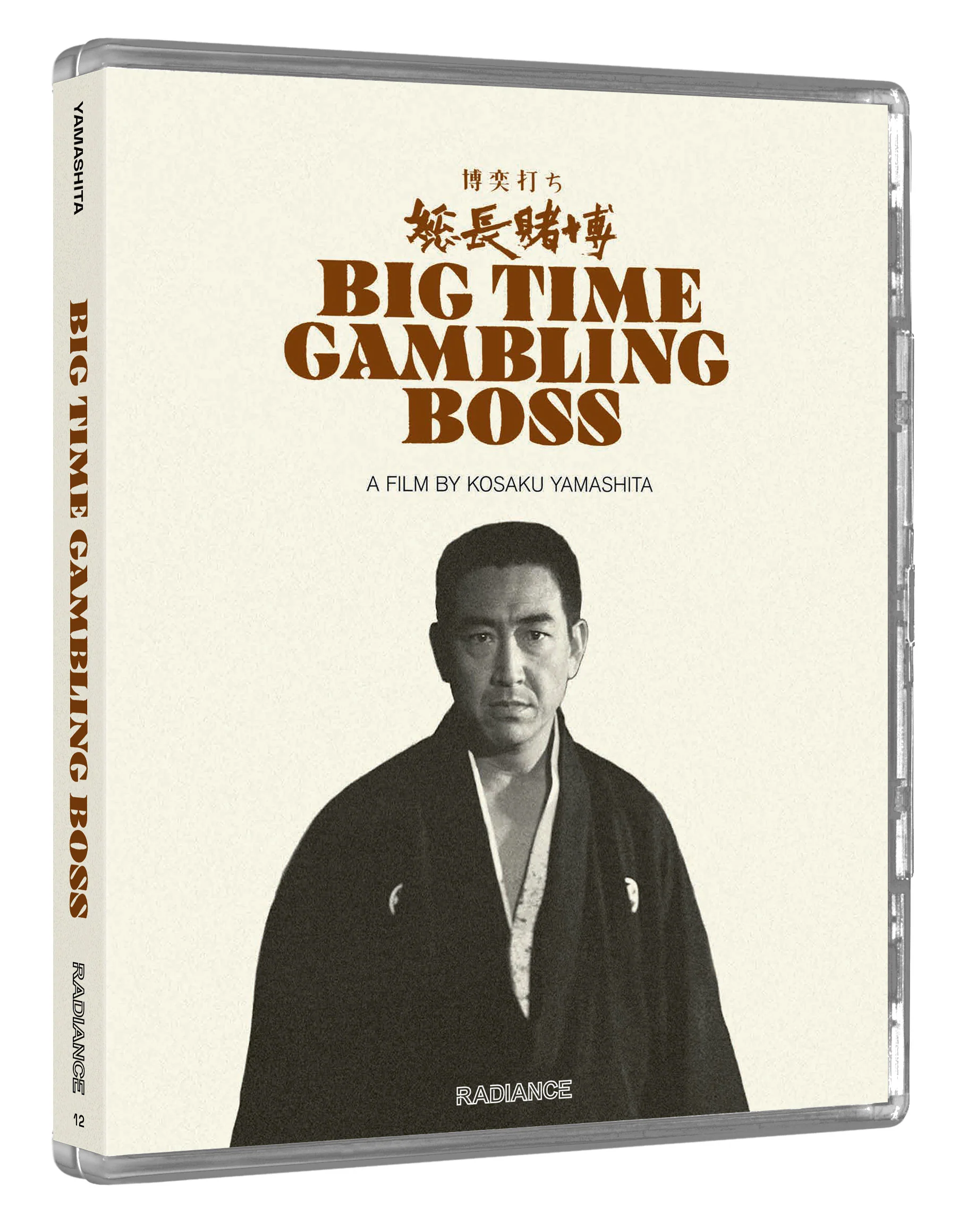 Big Time Gambling Boss (LE) - Image 4