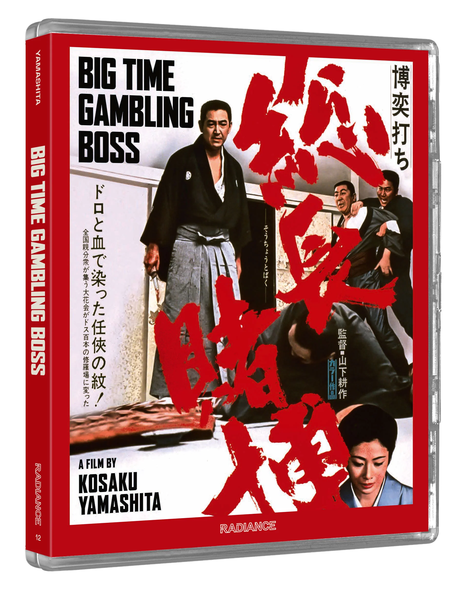 Big Time Gambling Boss (LE) - Image 6