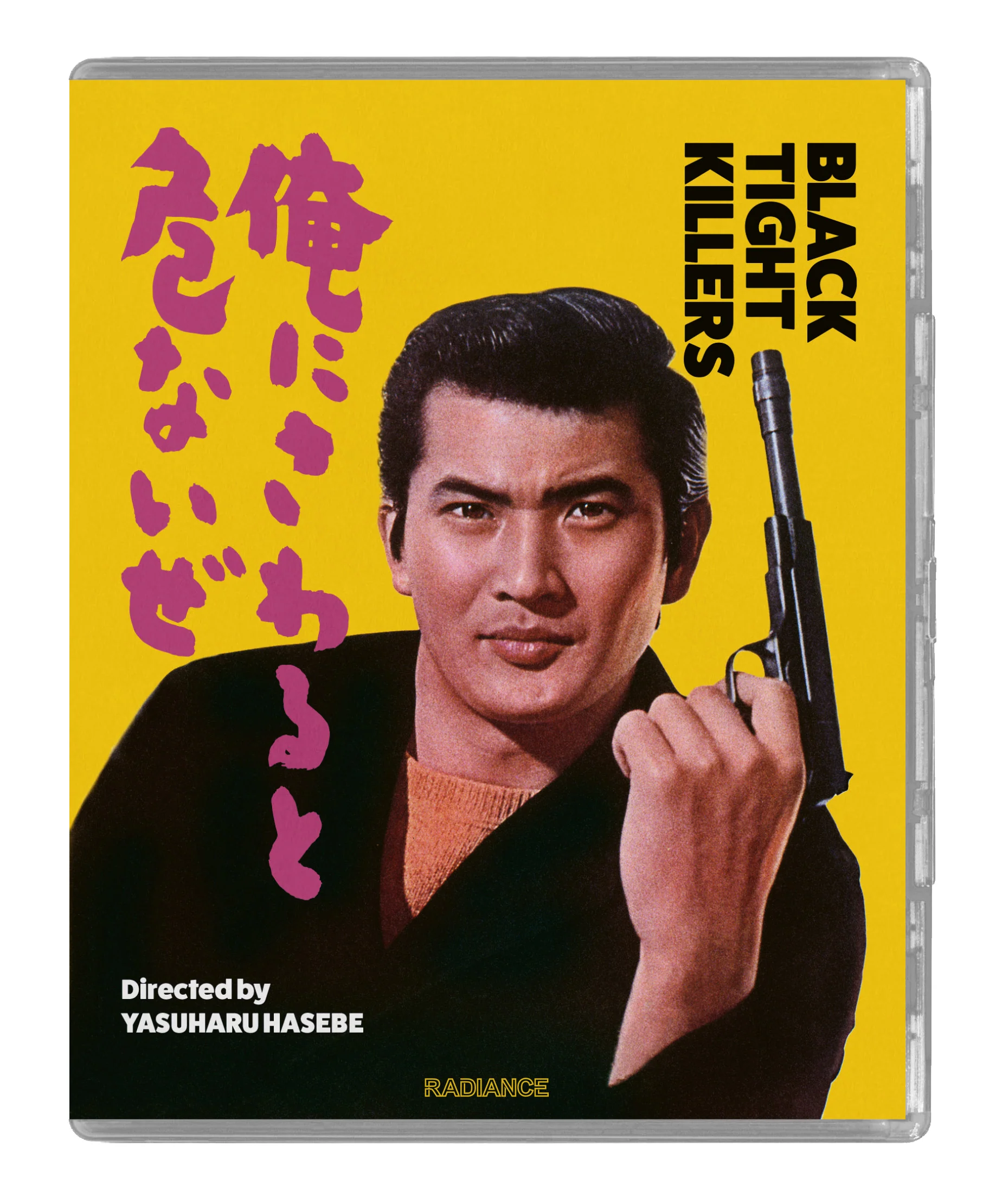 Black Tight Killers (LE) - Image 7