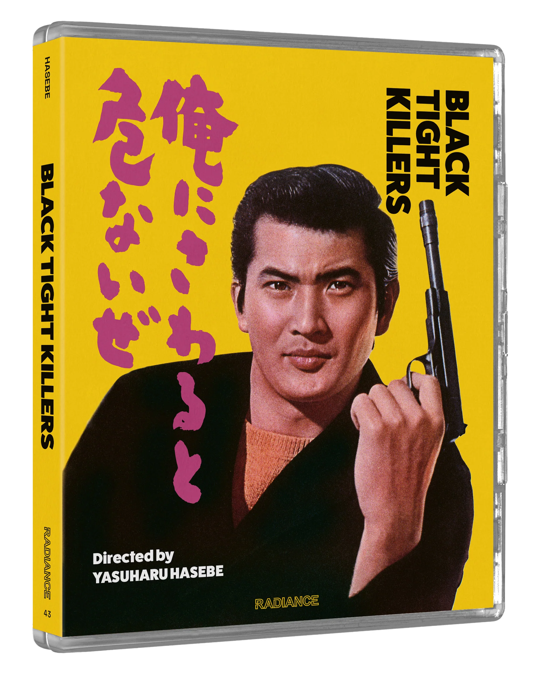 Black Tight Killers (LE) - Image 8