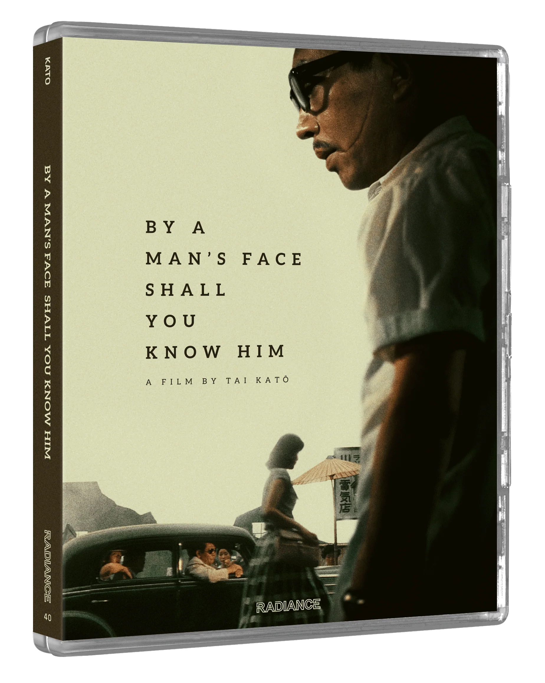 By A Man's Face Shall You Know Him (LE) - Image 4