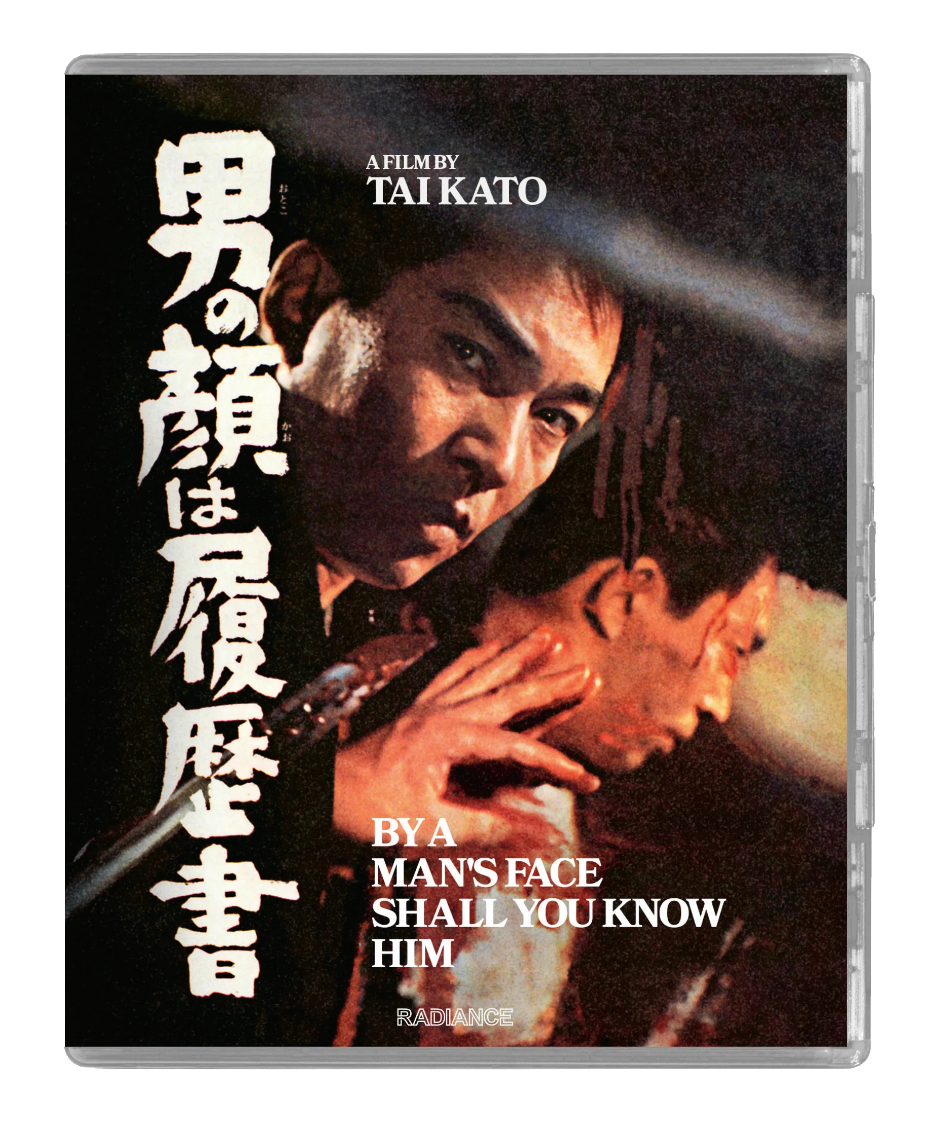 By A Man's Face Shall You Know Him (LE) - Image 6
