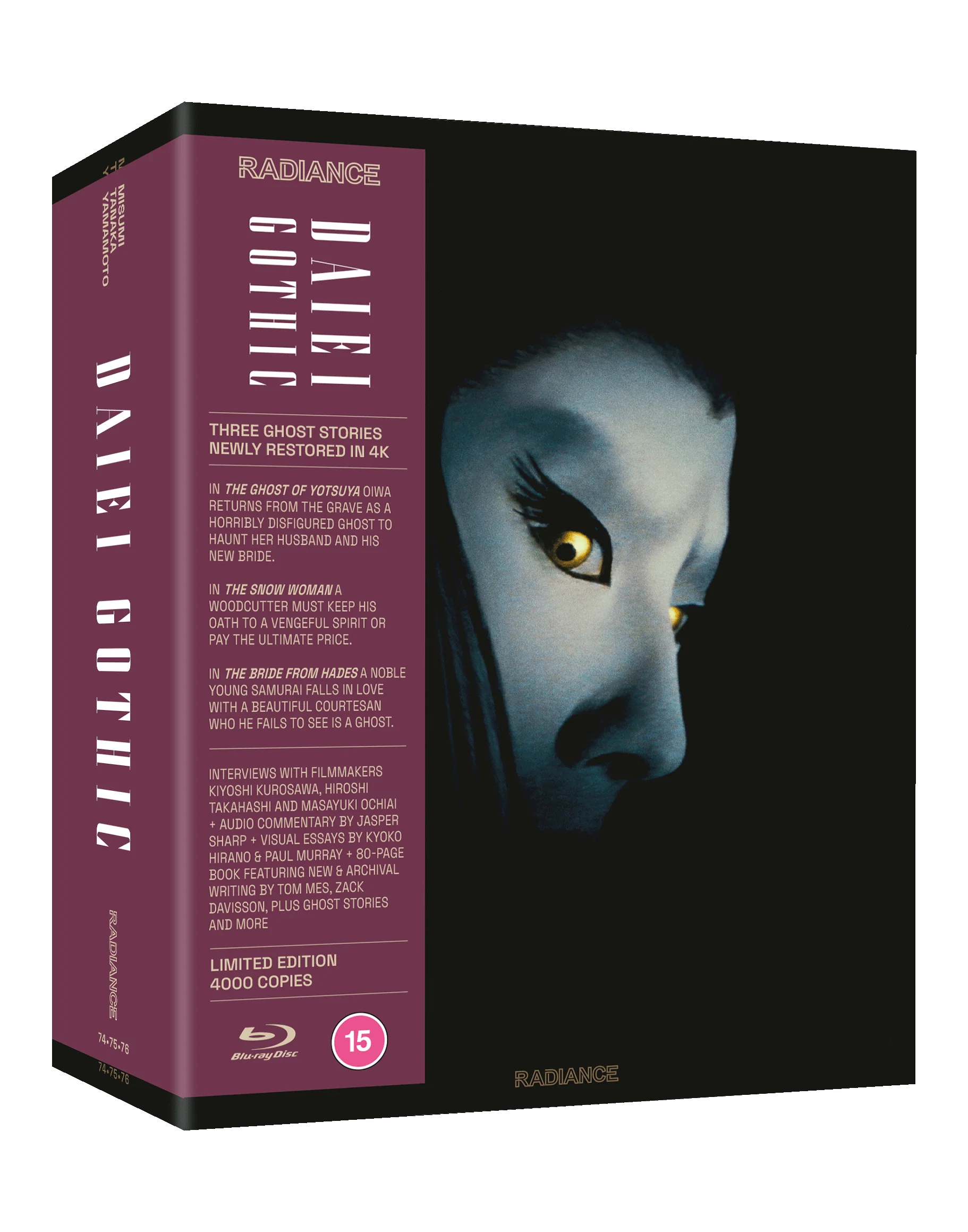 Daiei Gothic - Japanese Ghost Stories (LE)