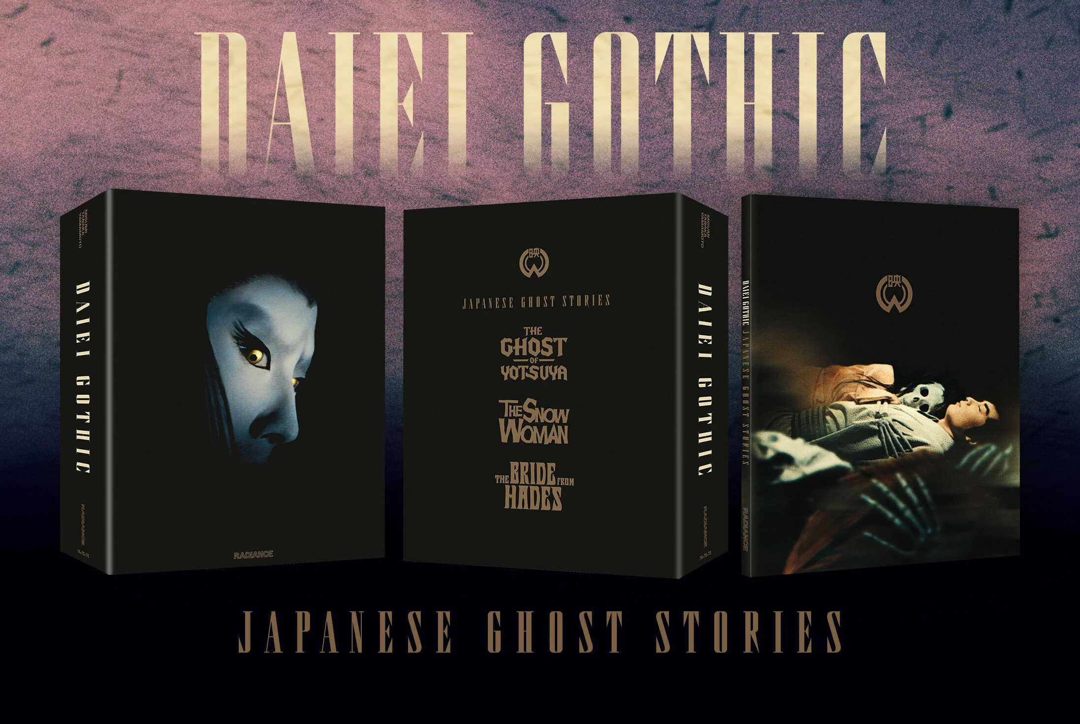 Daiei Gothic - Japanese Ghost Stories (LE) - Image 10
