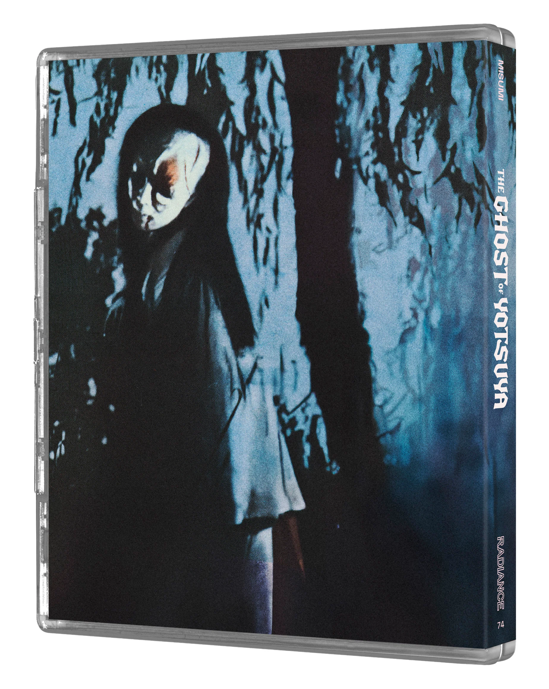 Daiei Gothic - Japanese Ghost Stories (LE) - Image 4