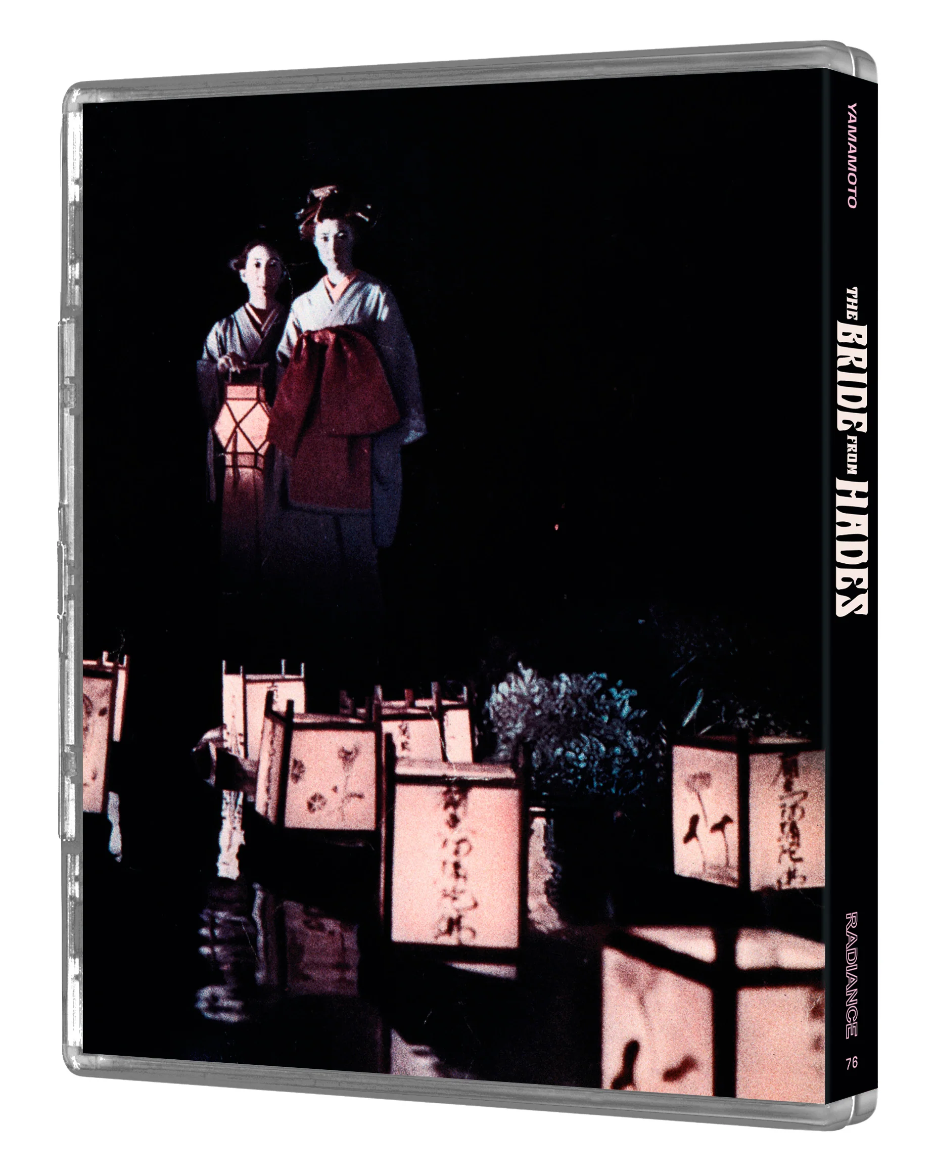 Daiei Gothic - Japanese Ghost Stories (LE) - Image 6