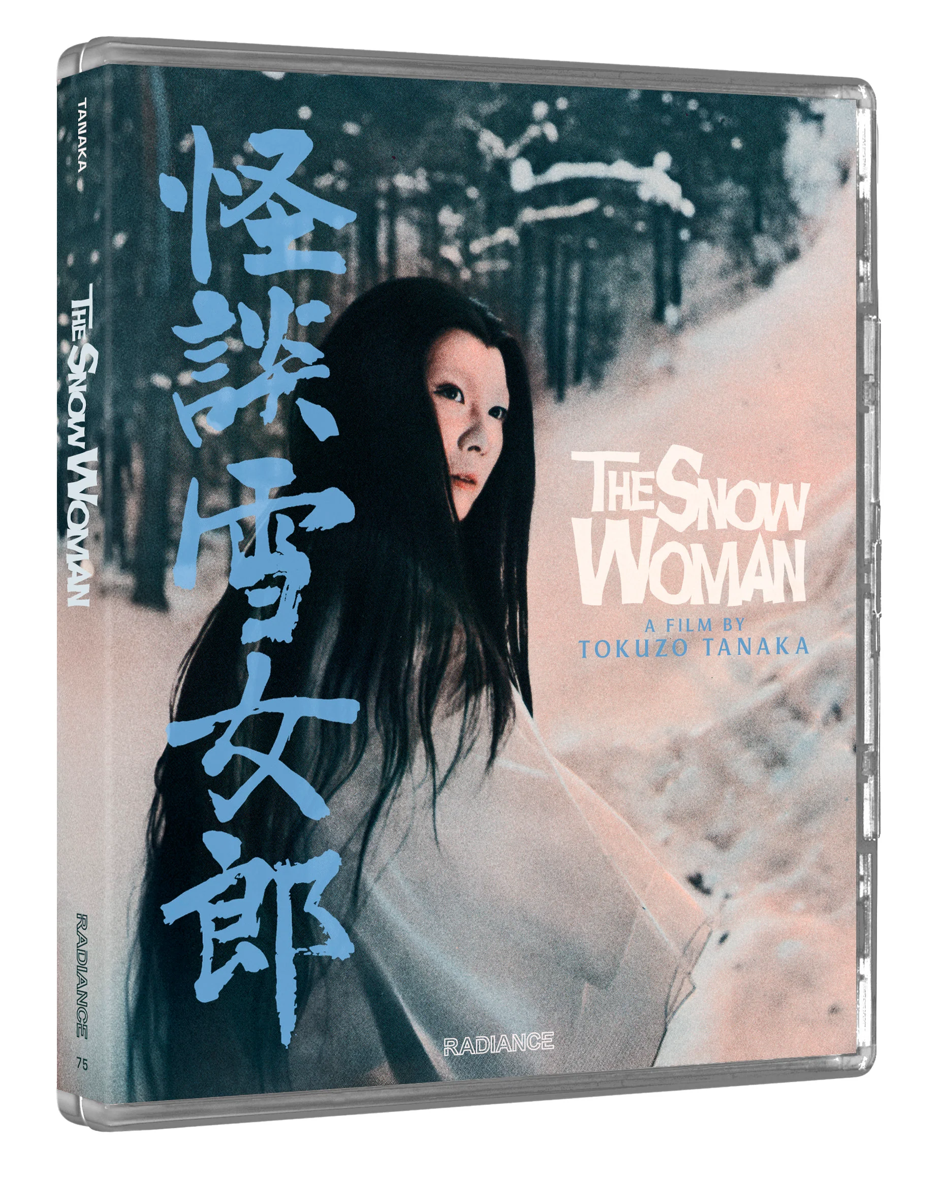 Daiei Gothic - Japanese Ghost Stories (LE) - Image 9