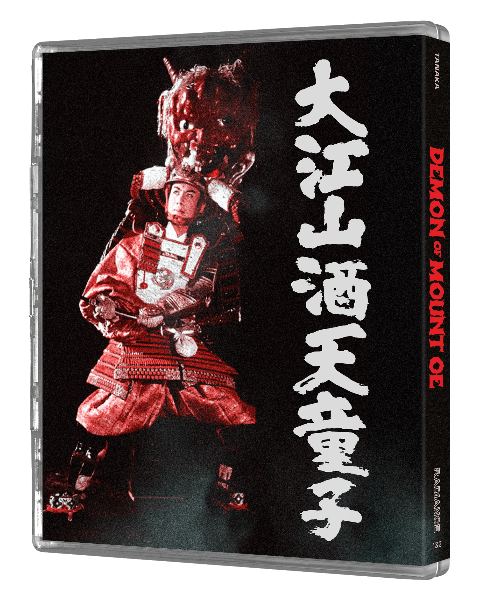 Daiei Gothic Vol 2 - Japanese Ghost Stories (LE) - Image 11