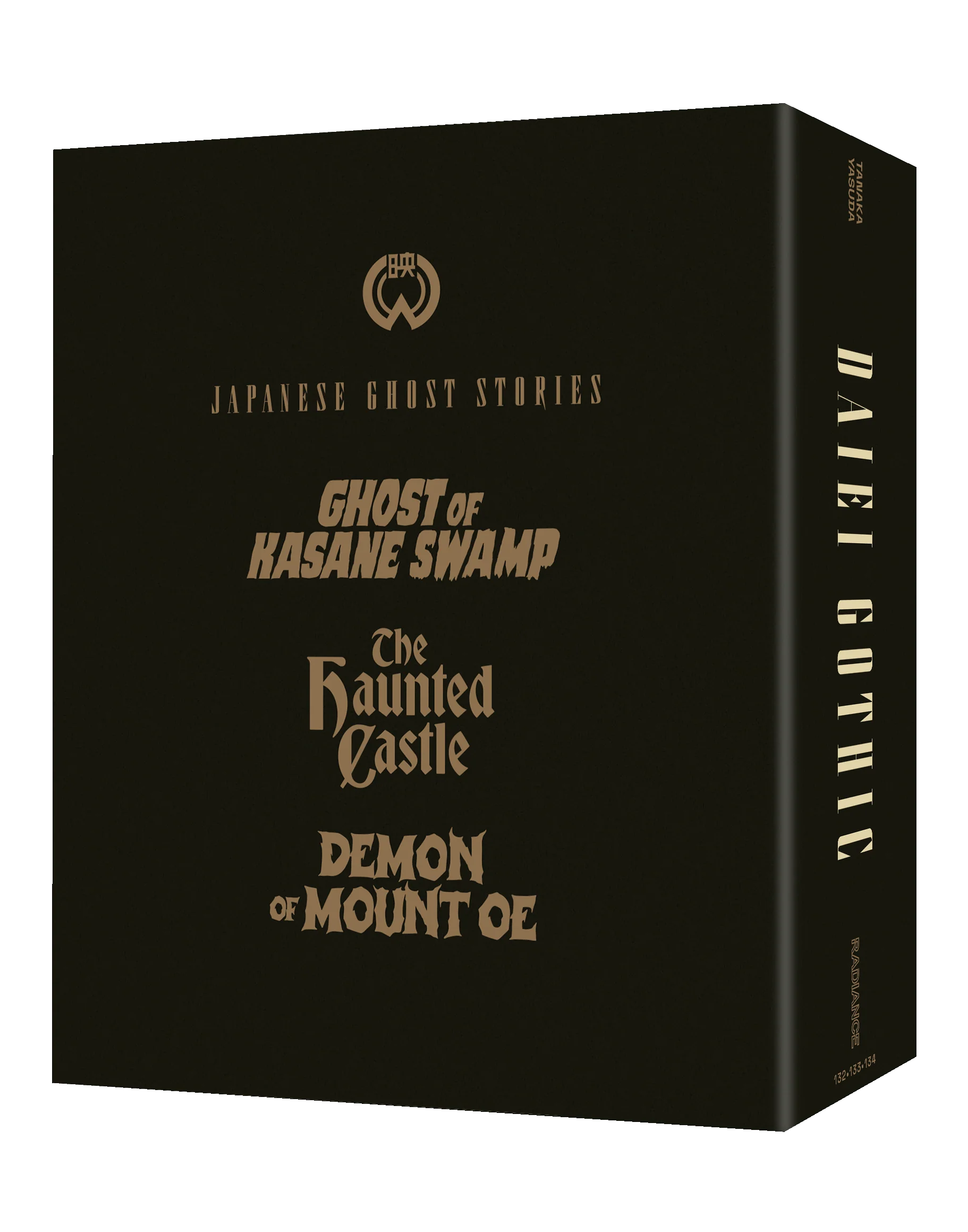 Daiei Gothic Vol 2 - Japanese Ghost Stories (LE) - Image 3