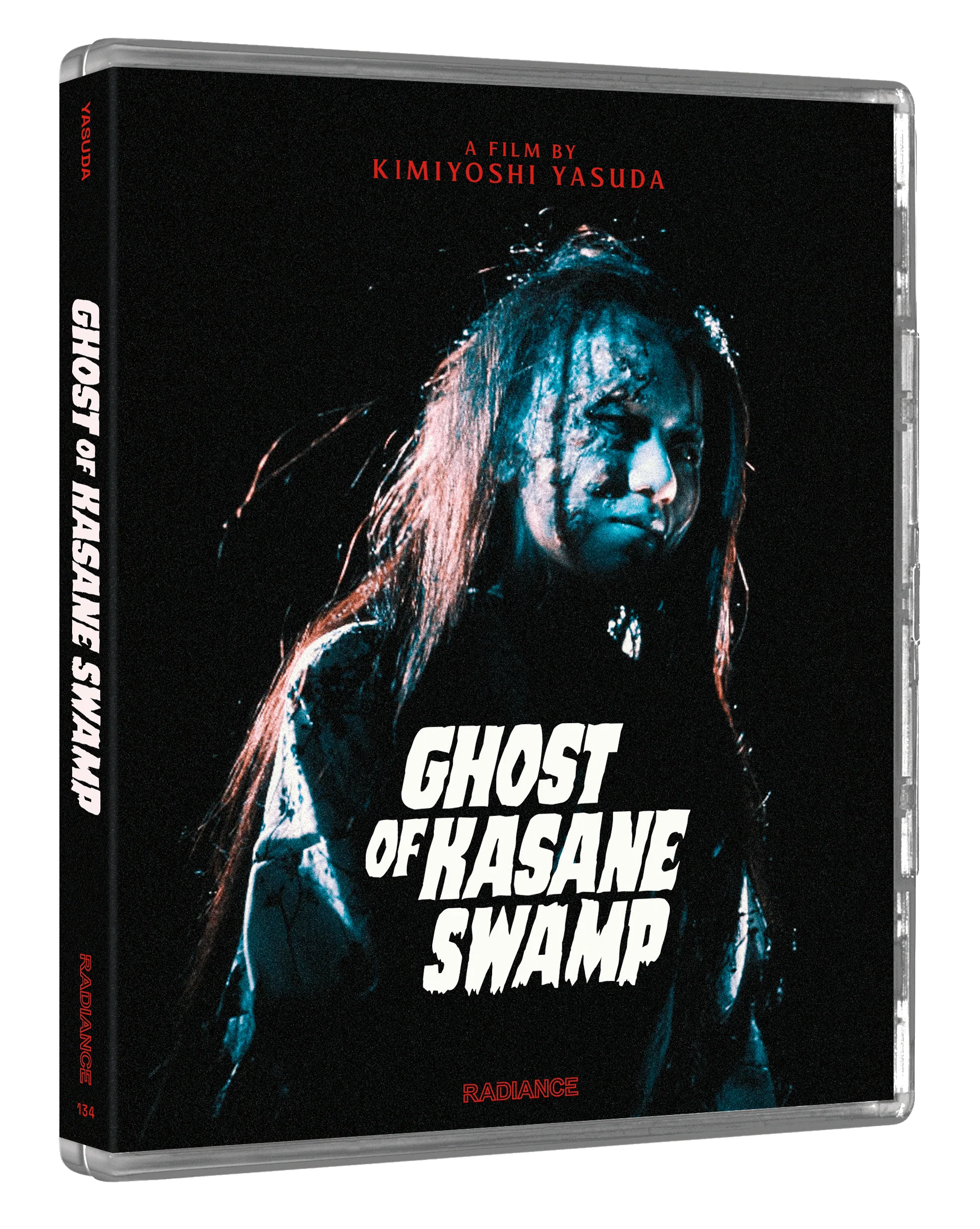 Daiei Gothic Vol 2 - Japanese Ghost Stories (LE) - Image 8