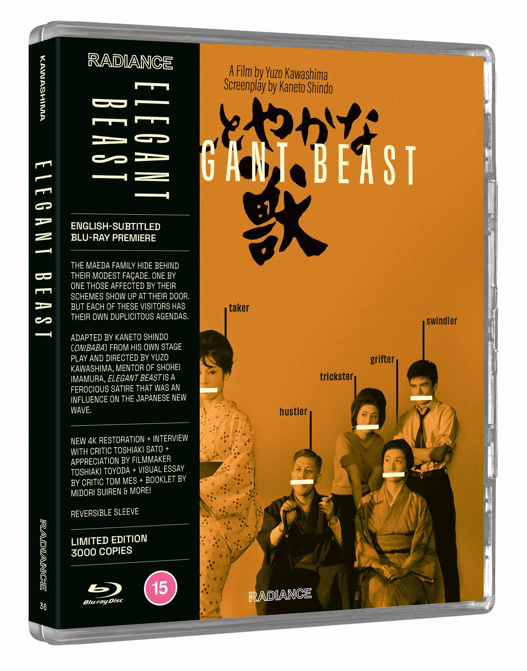 Elegant Beast (LE) - Image 3