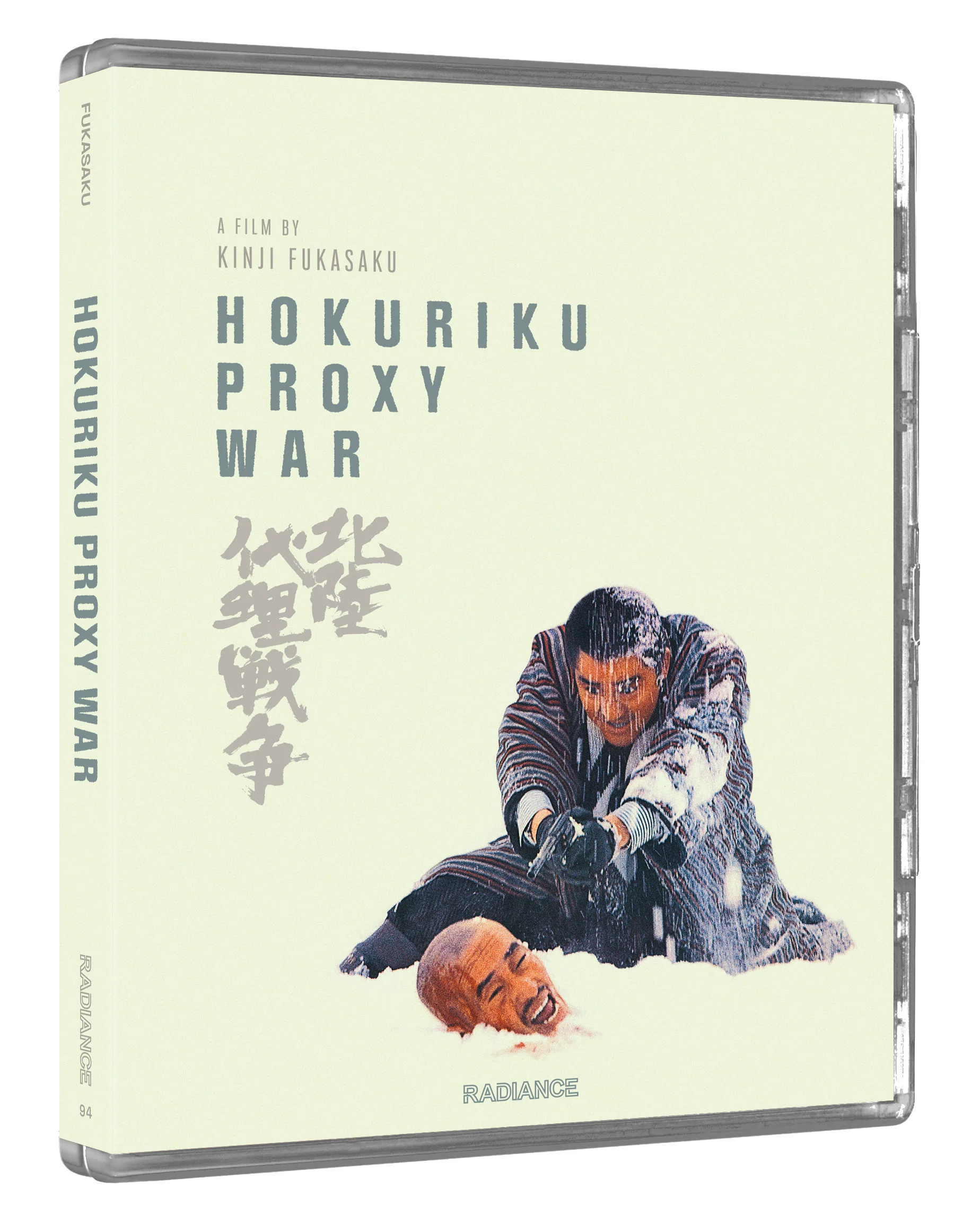 Hokuriku Proxy War (LE) - Image 4