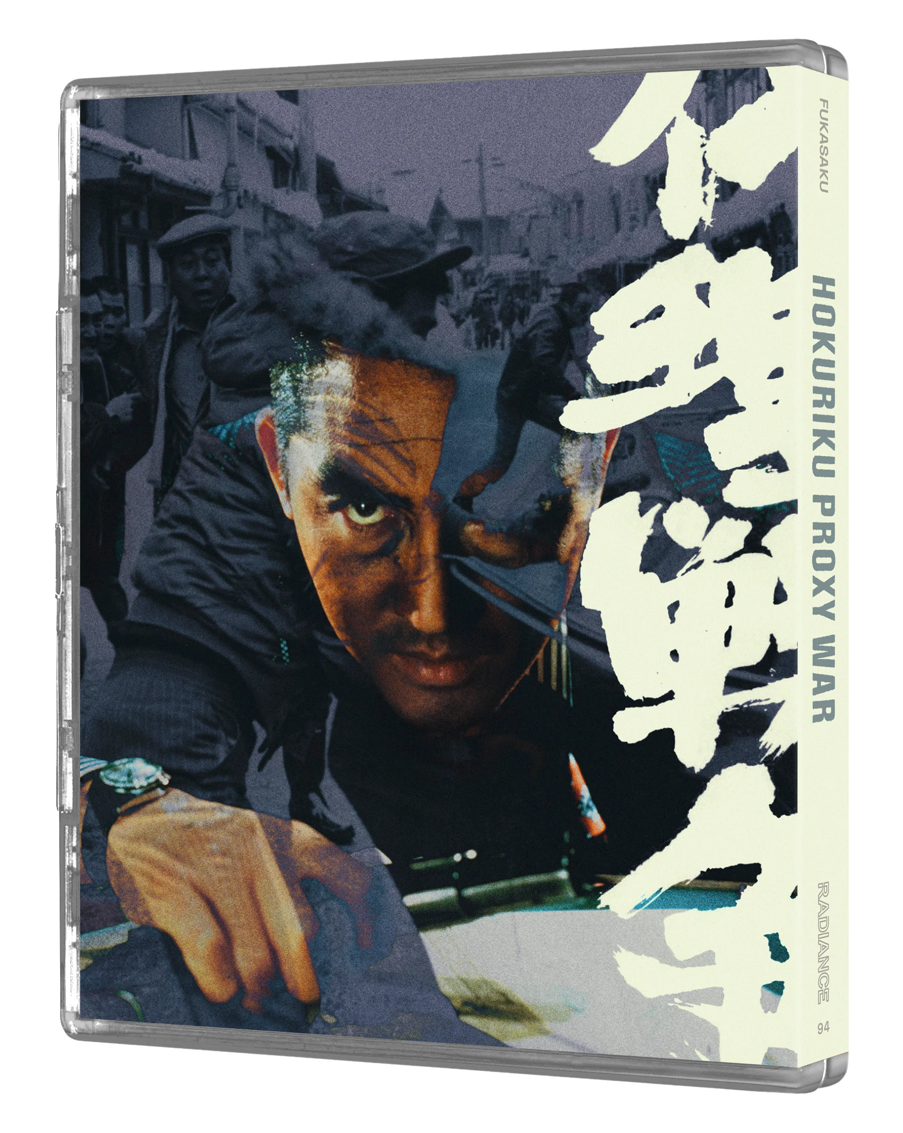 Hokuriku Proxy War (LE) - Image 5