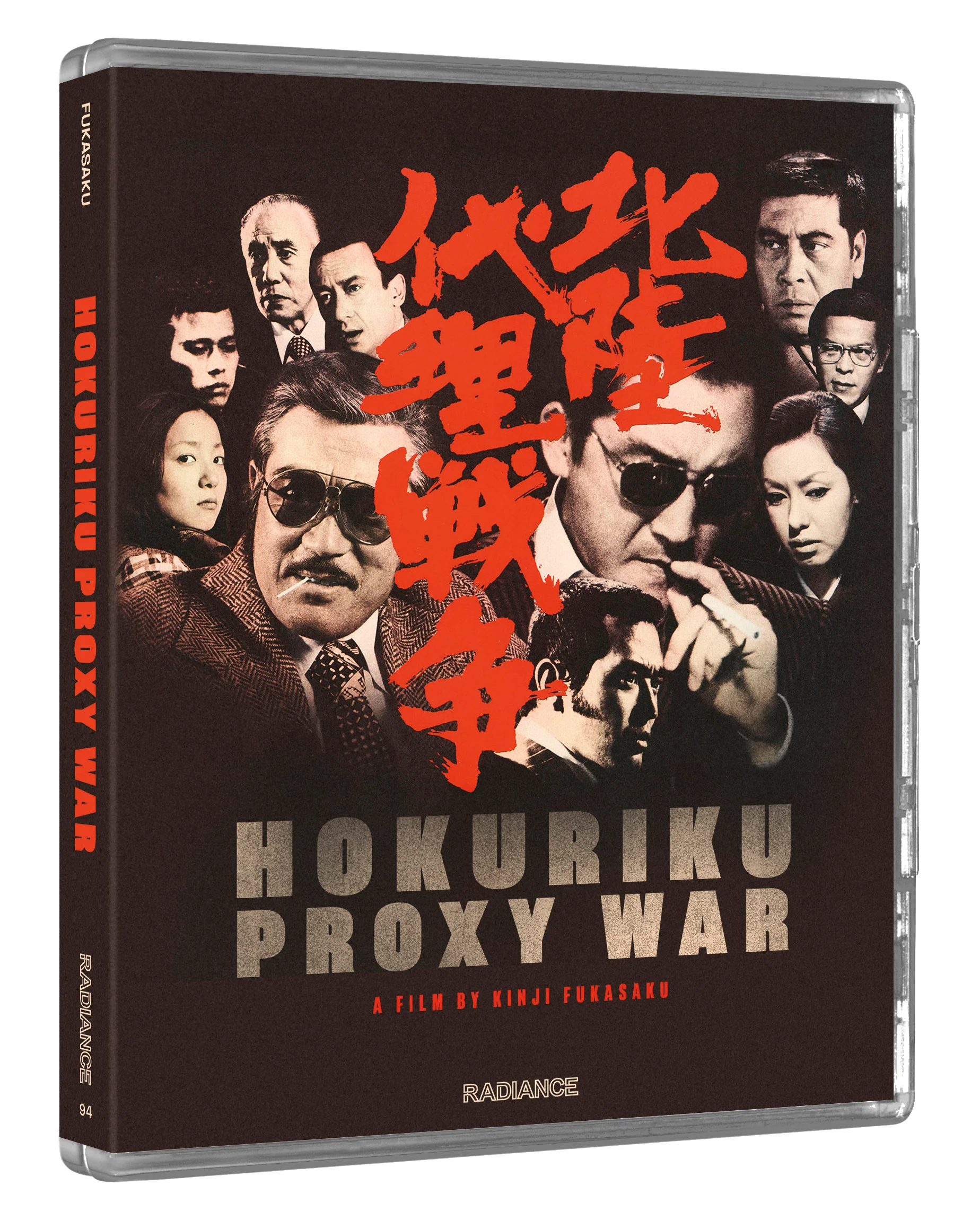 Hokuriku Proxy War (LE) - Image 6