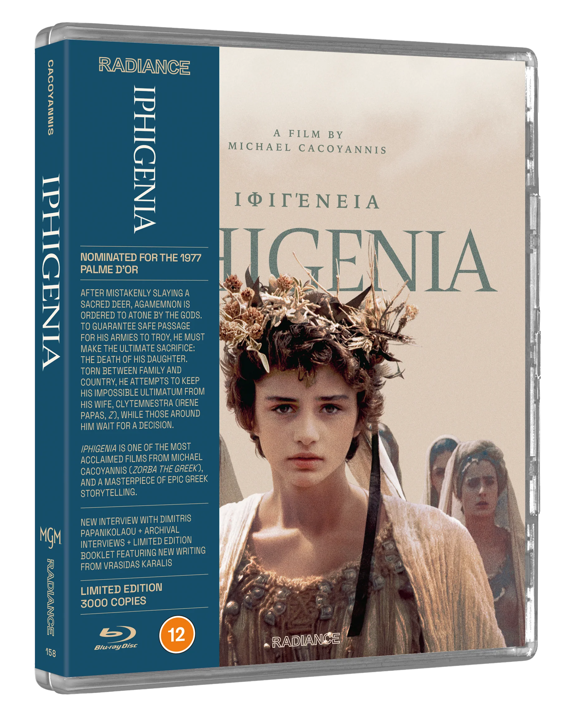 Iphigenia (LE) - Image 4