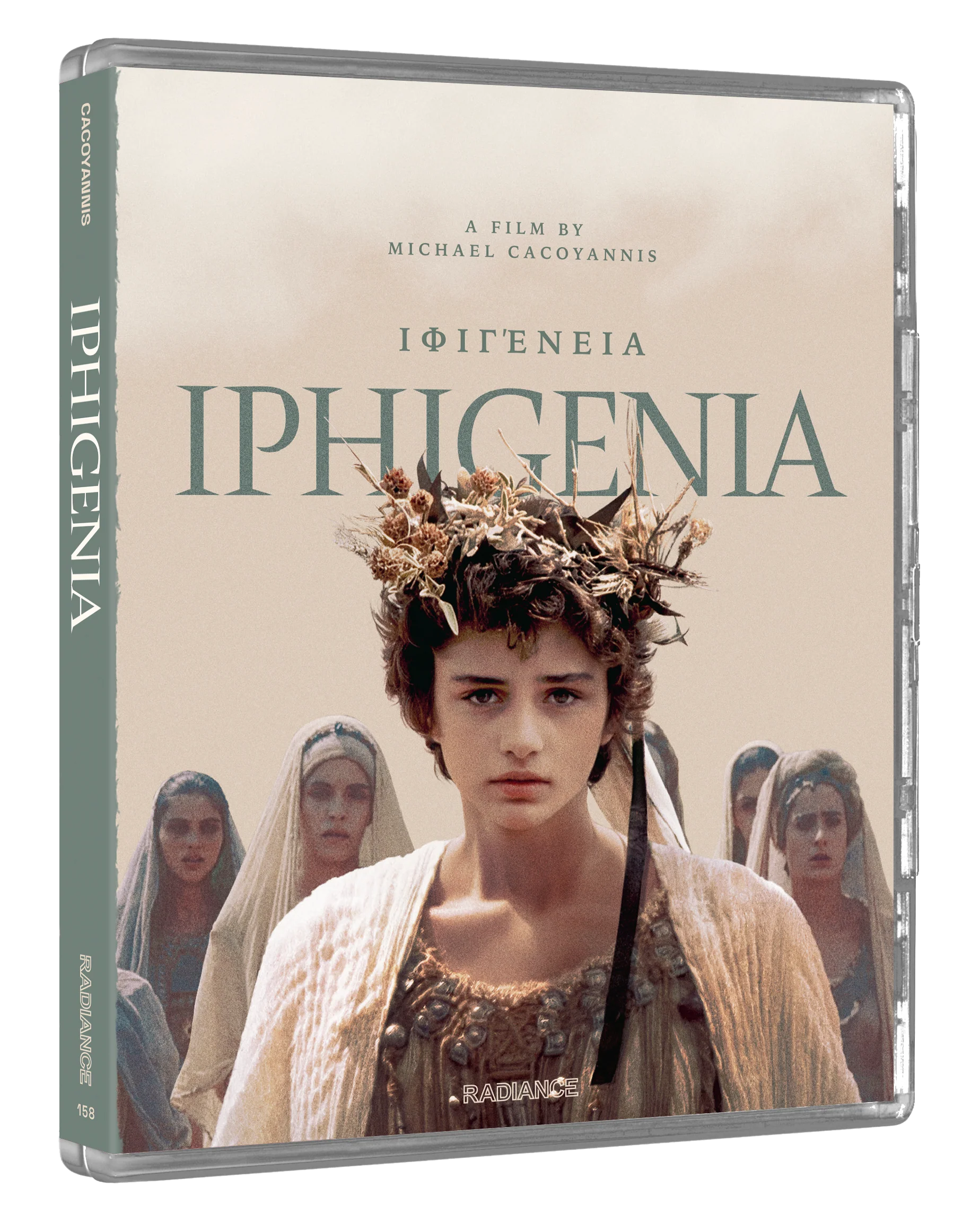 Iphigenia (LE) - Image 5