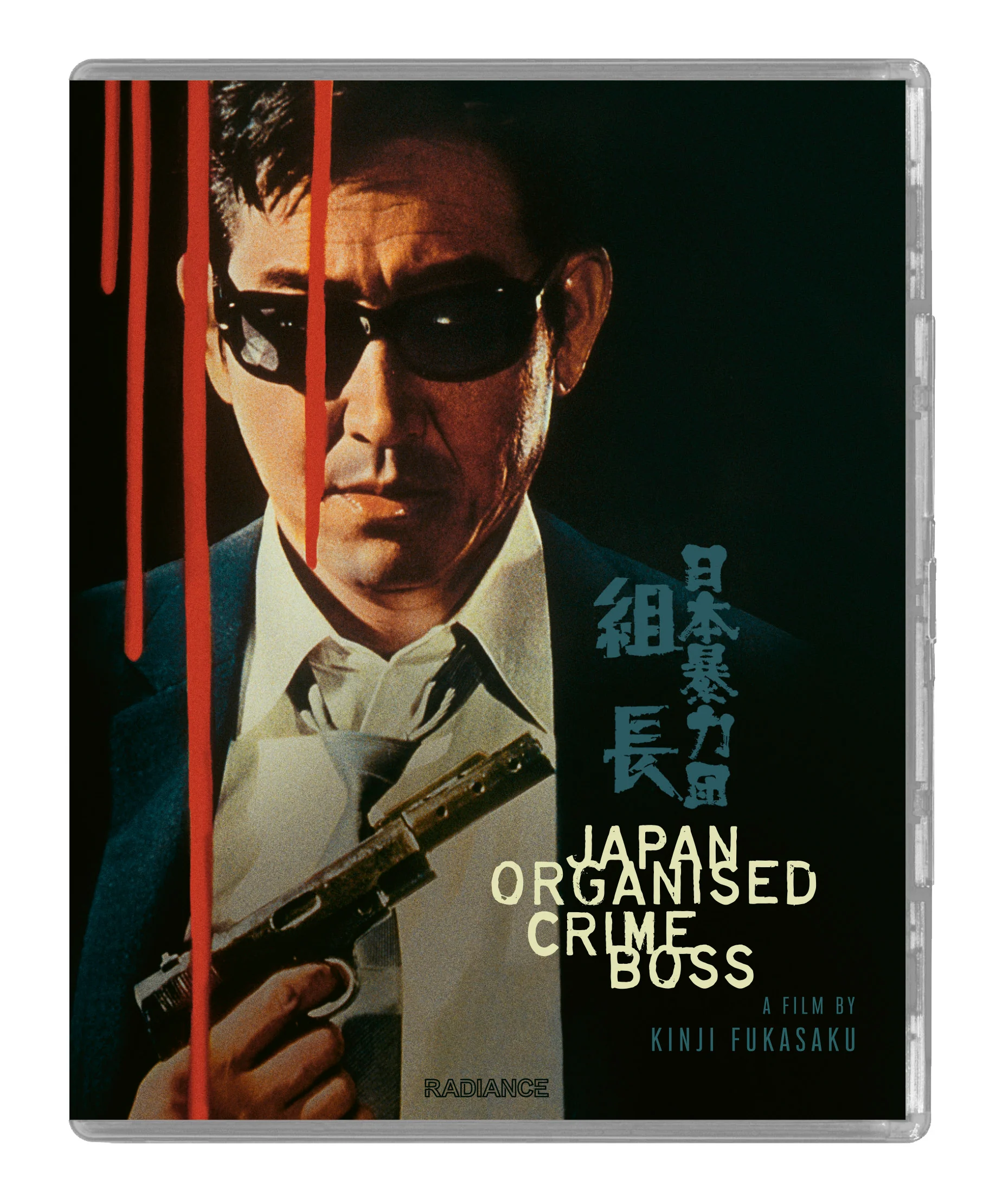 Japan Organised Crime Boss (LE) - Image 2