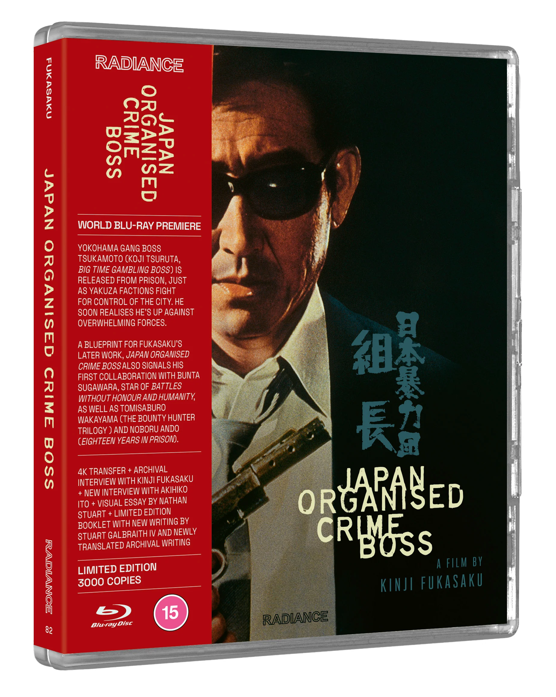 Japan Organised Crime Boss (LE) - Image 3