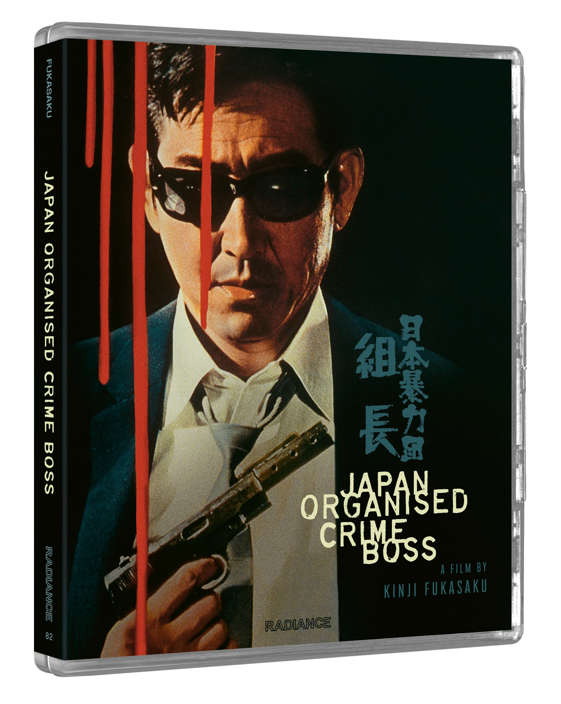 Japan Organised Crime Boss (LE) - Image 4