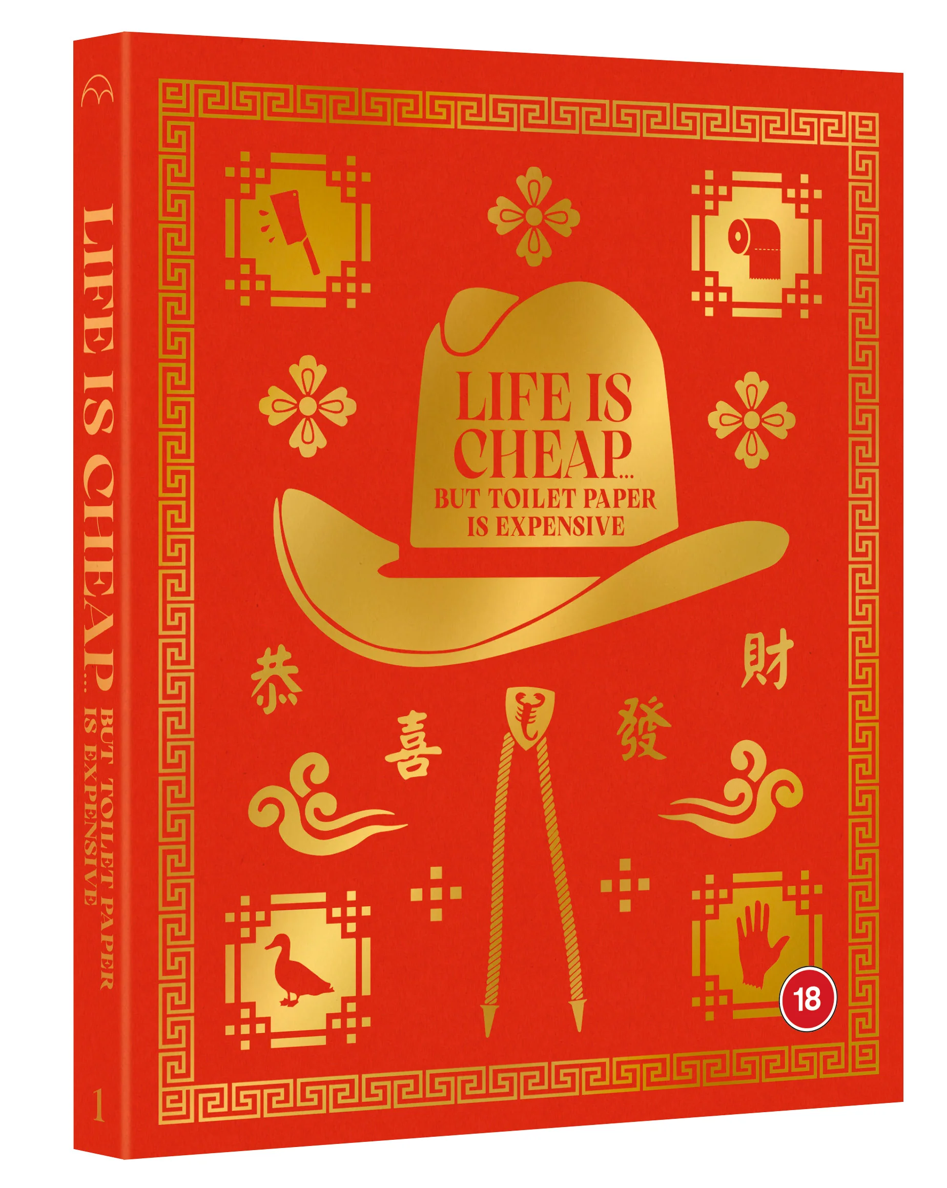 Life Is Cheap... But Toilet Paper Is Expensive (LE) - Image 3
