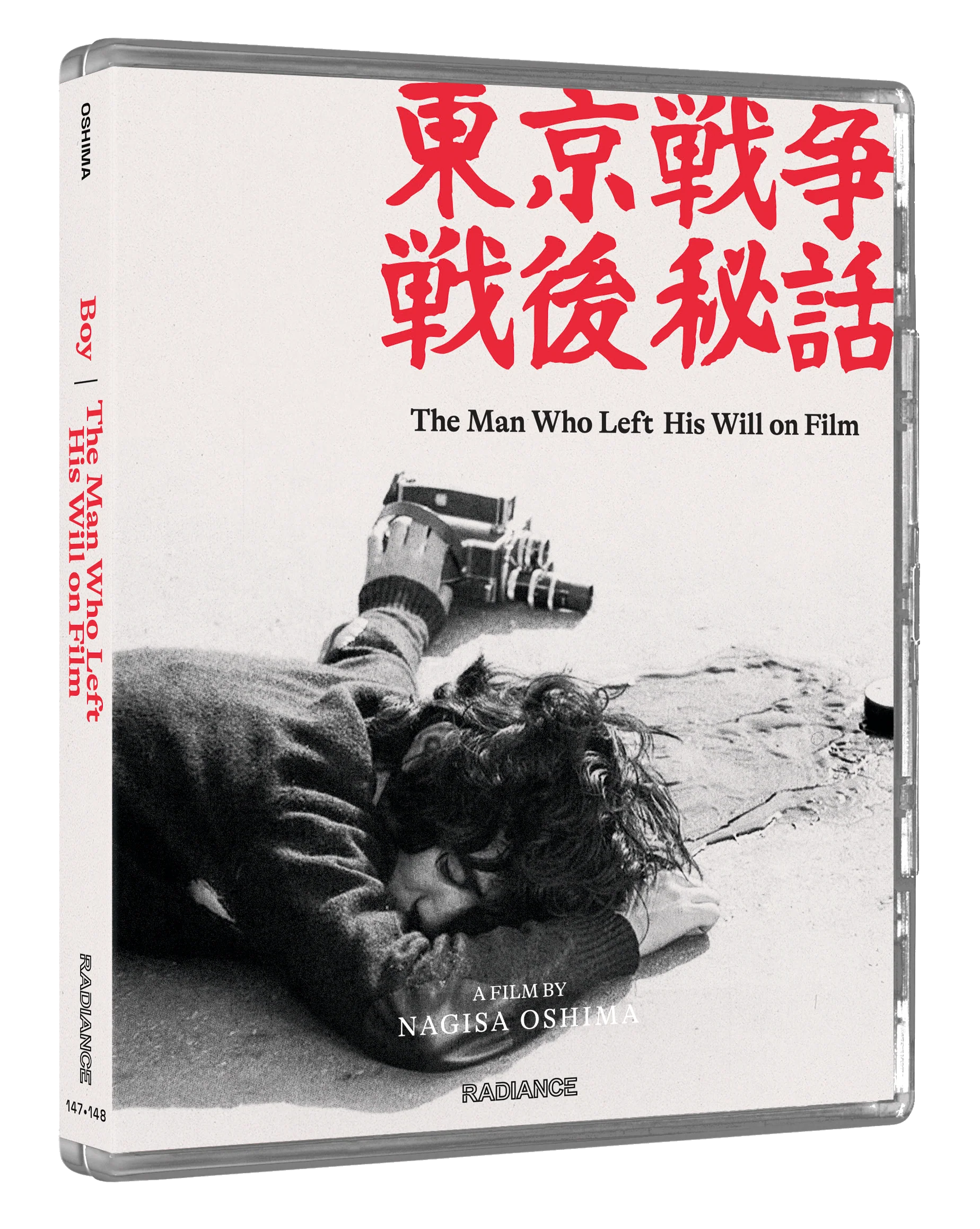 Radical Japan: Cinema and State - Nine Films by Nagisa Oshima (LE) - Image 10