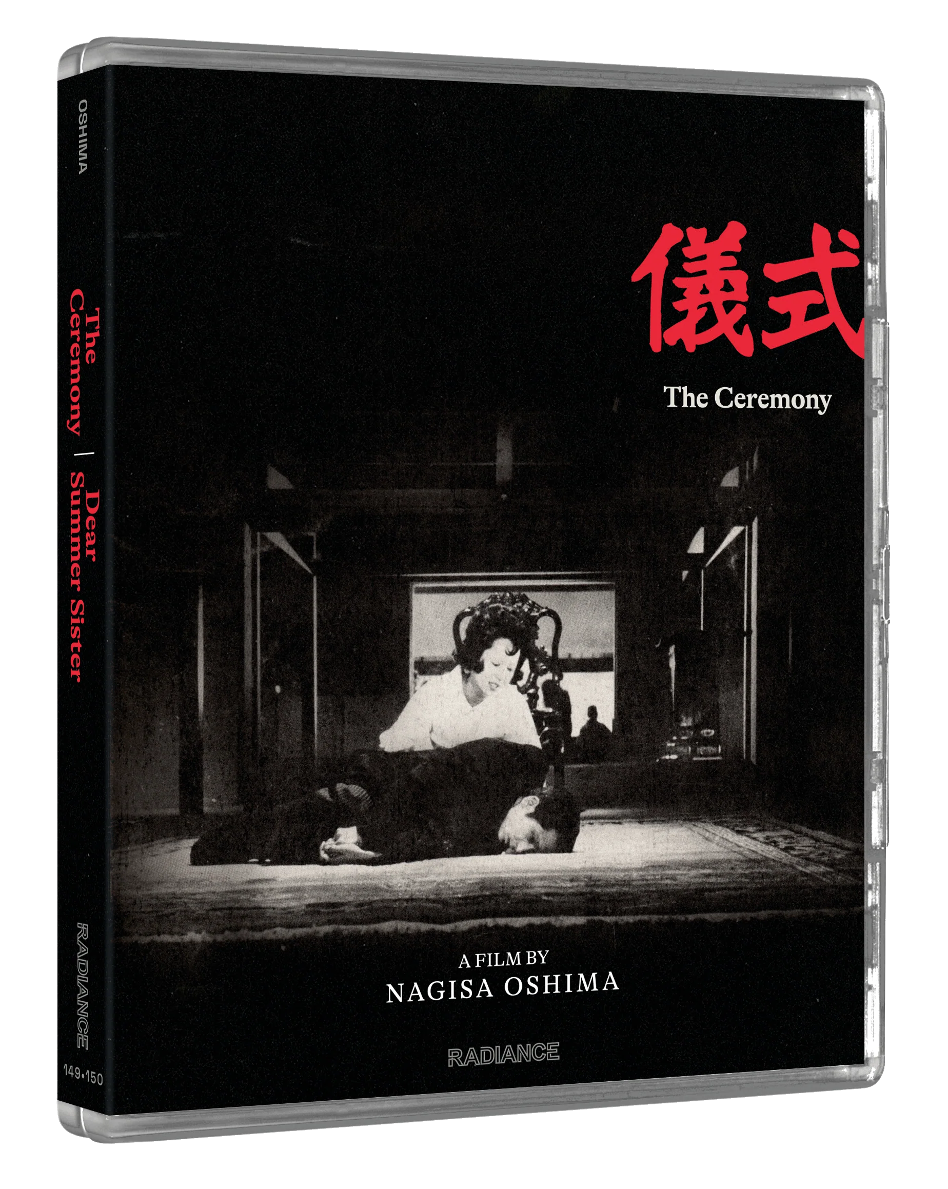 Radical Japan: Cinema and State - Nine Films by Nagisa Oshima (LE) - Image 11