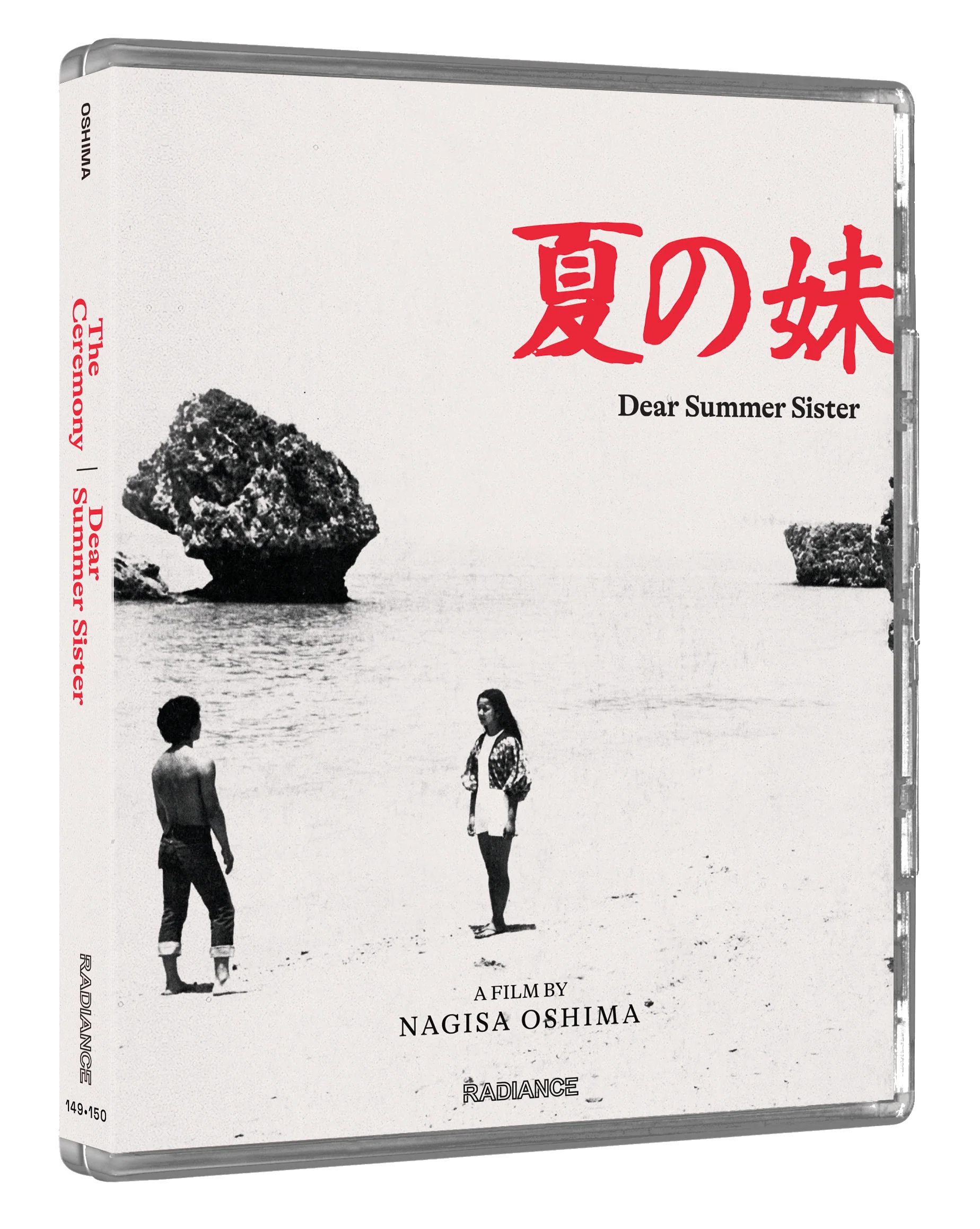 Radical Japan: Cinema and State - Nine Films by Nagisa Oshima (LE) - Image 12