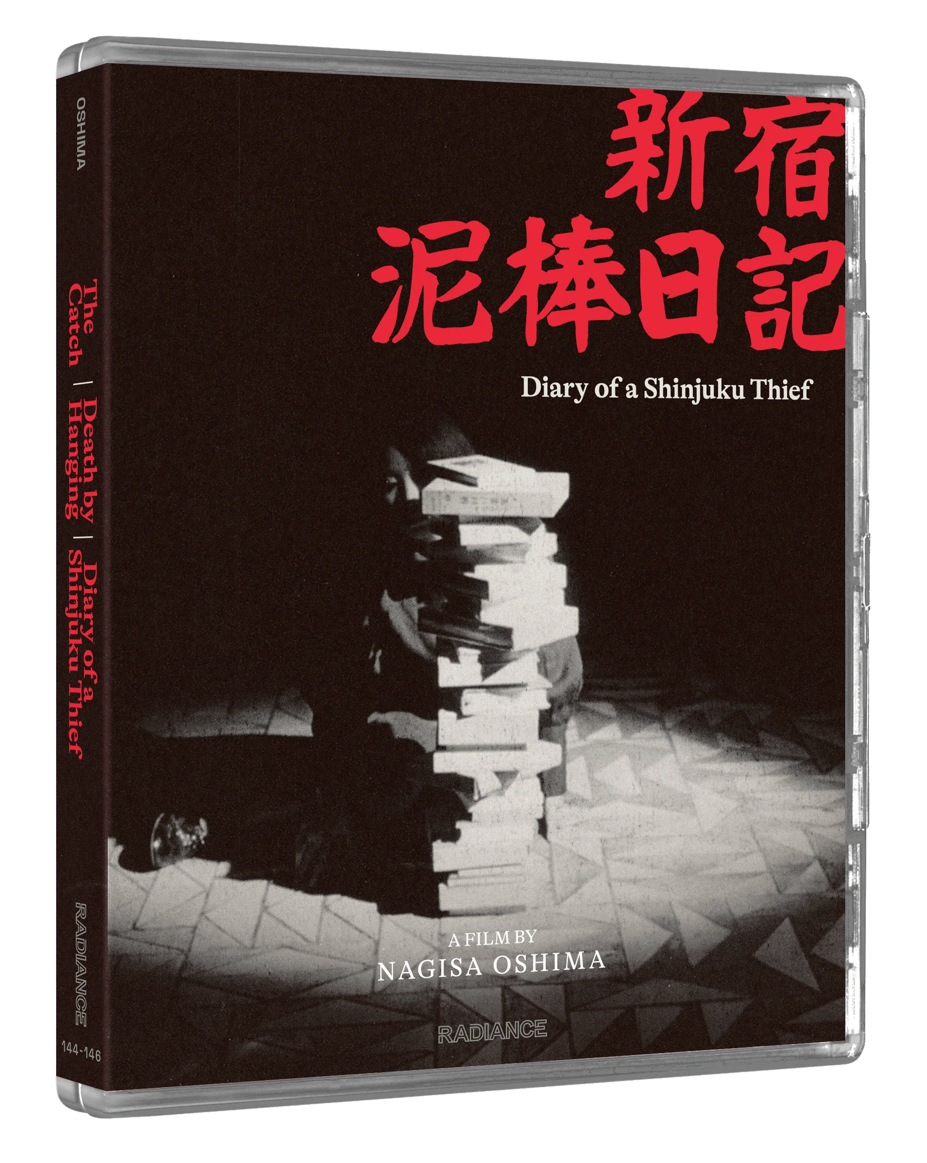 Radical Japan: Cinema and State - Nine Films by Nagisa Oshima (LE) - Image 8