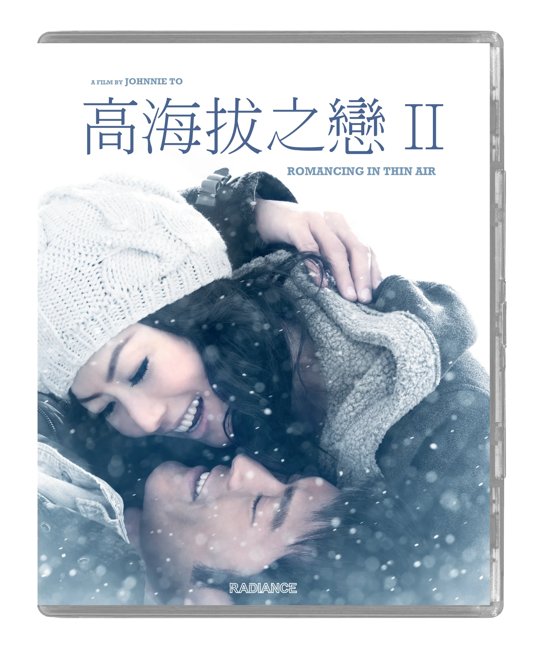 Romancing in Thin Air (LE) - Image 7