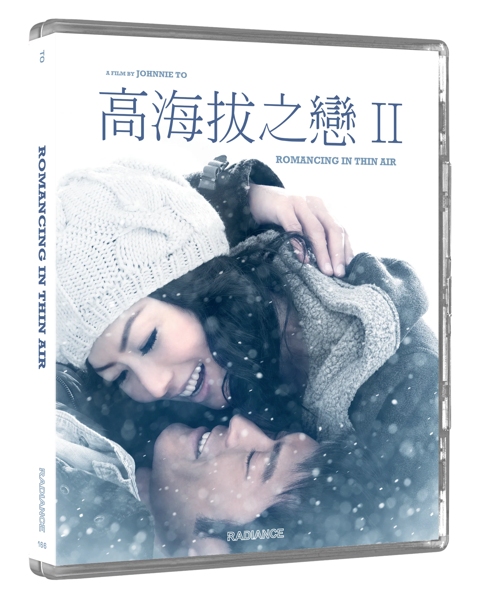 Romancing in Thin Air (LE) - Image 8