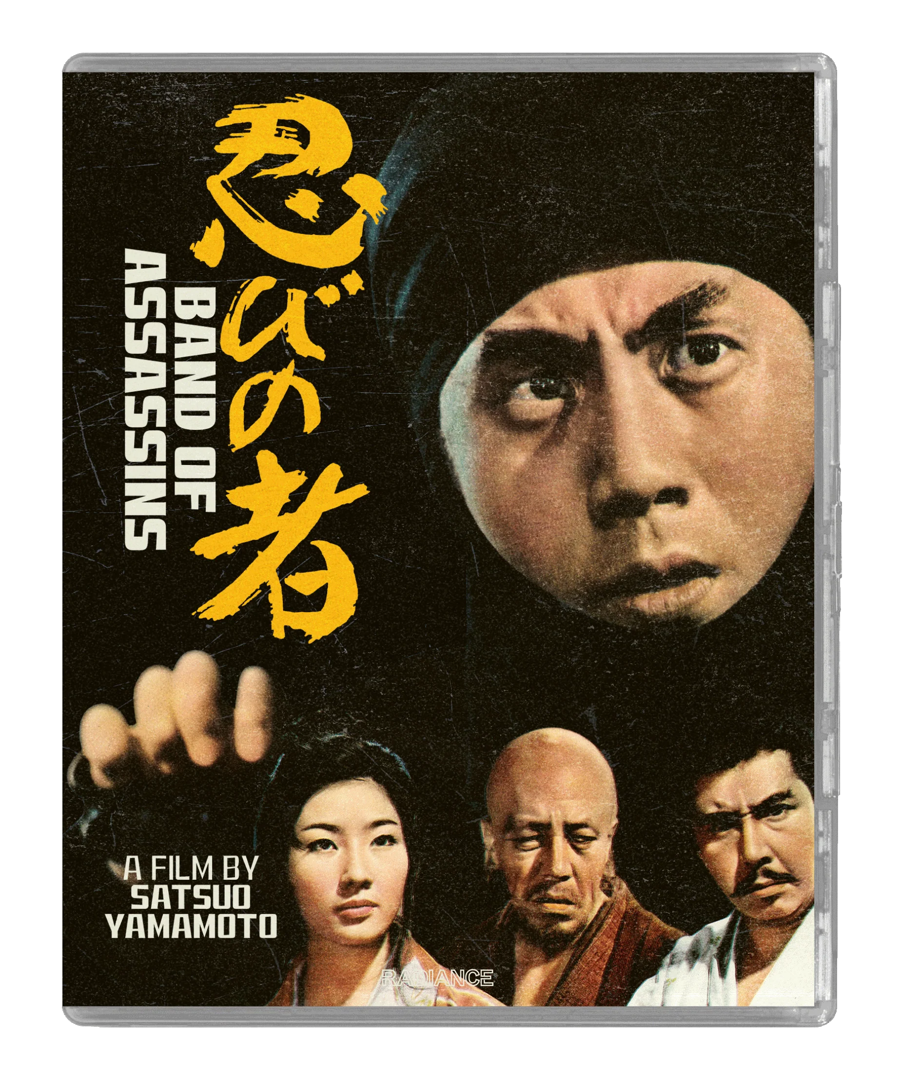 Shinobi (LE) - Image 3