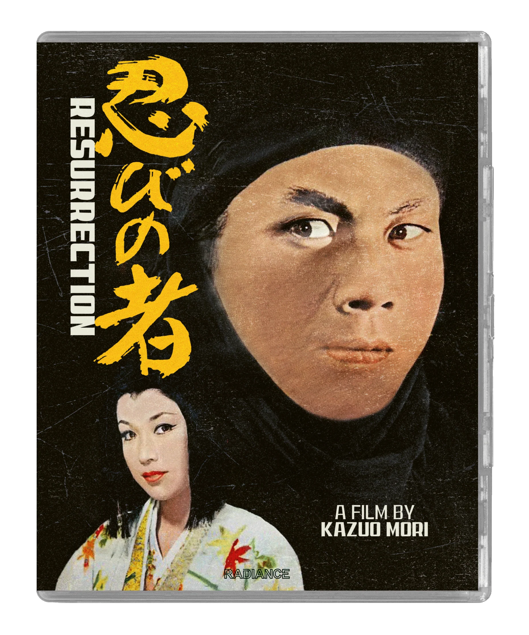 Shinobi (LE) - Image 4