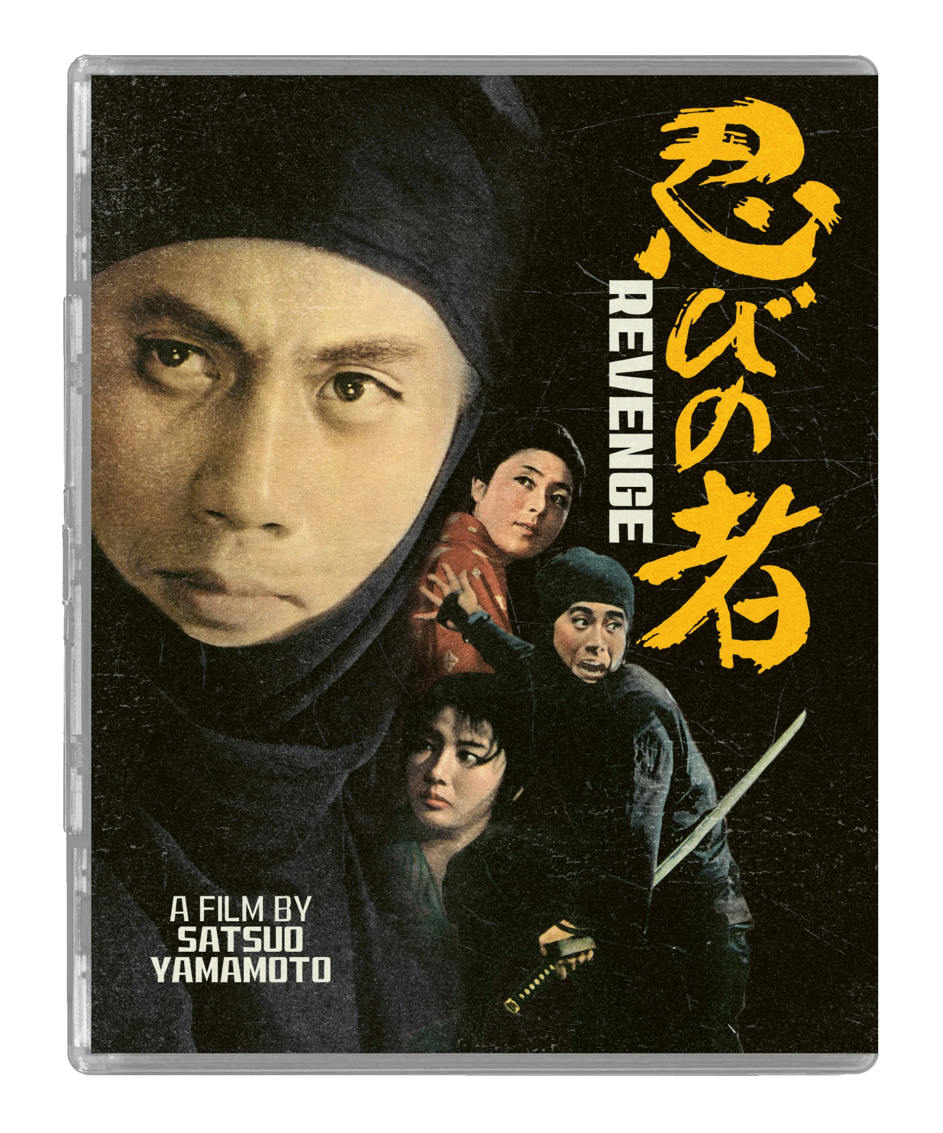 Shinobi (LE) - Image 5