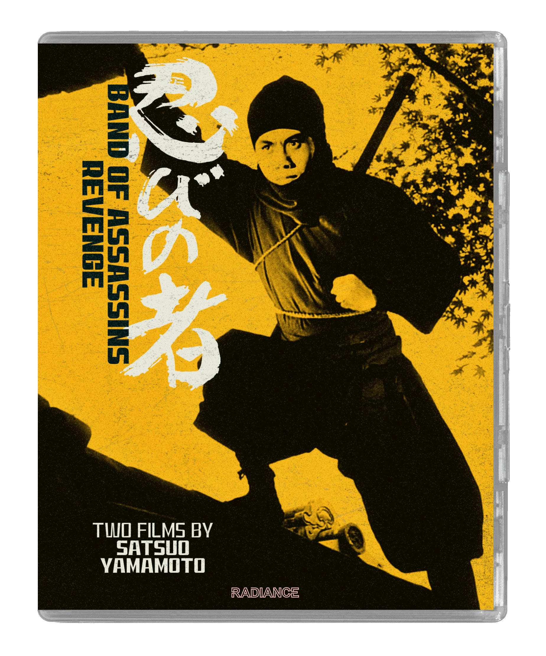 Shinobi (LE) - Image 6