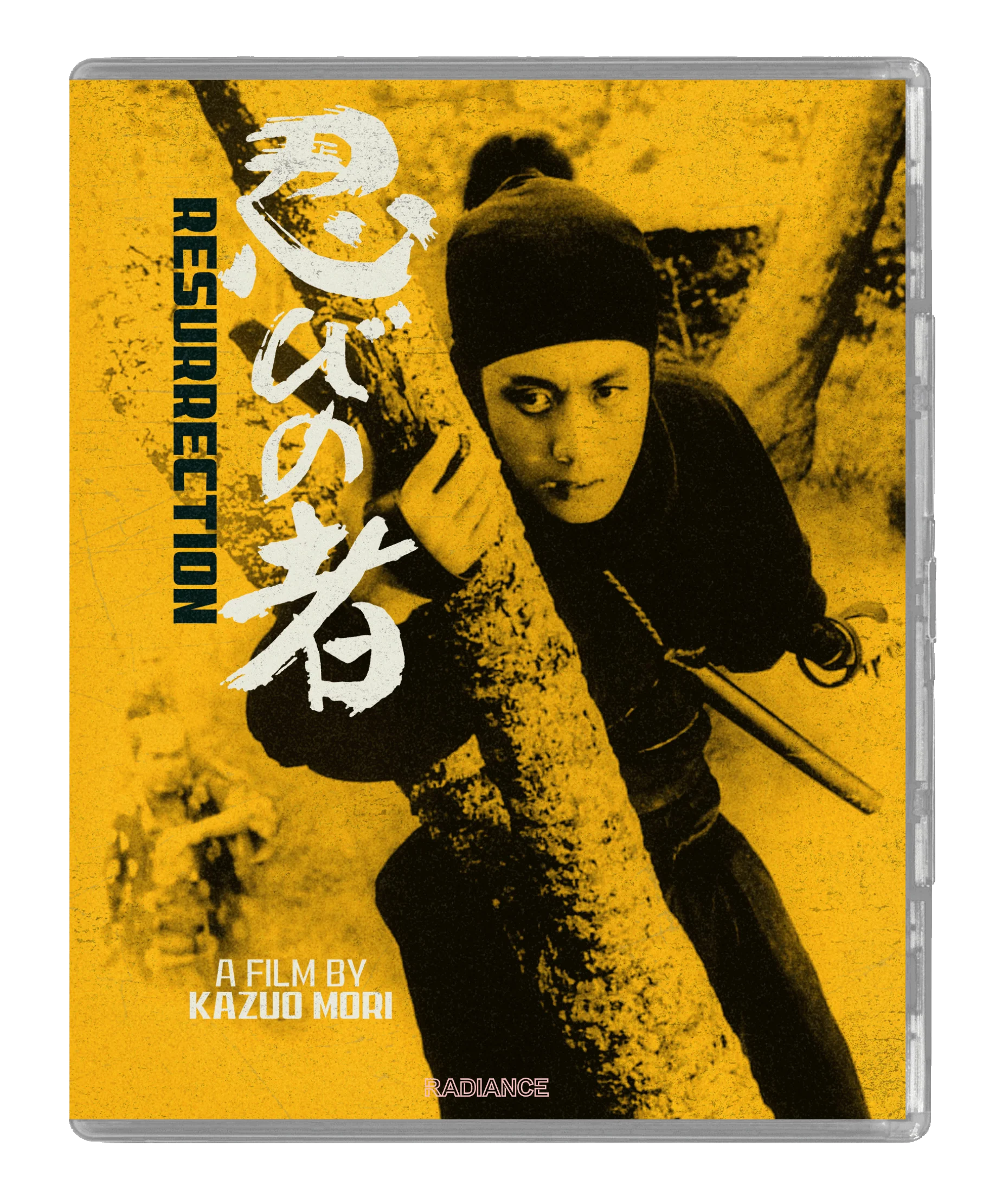 Shinobi (LE) - Image 7