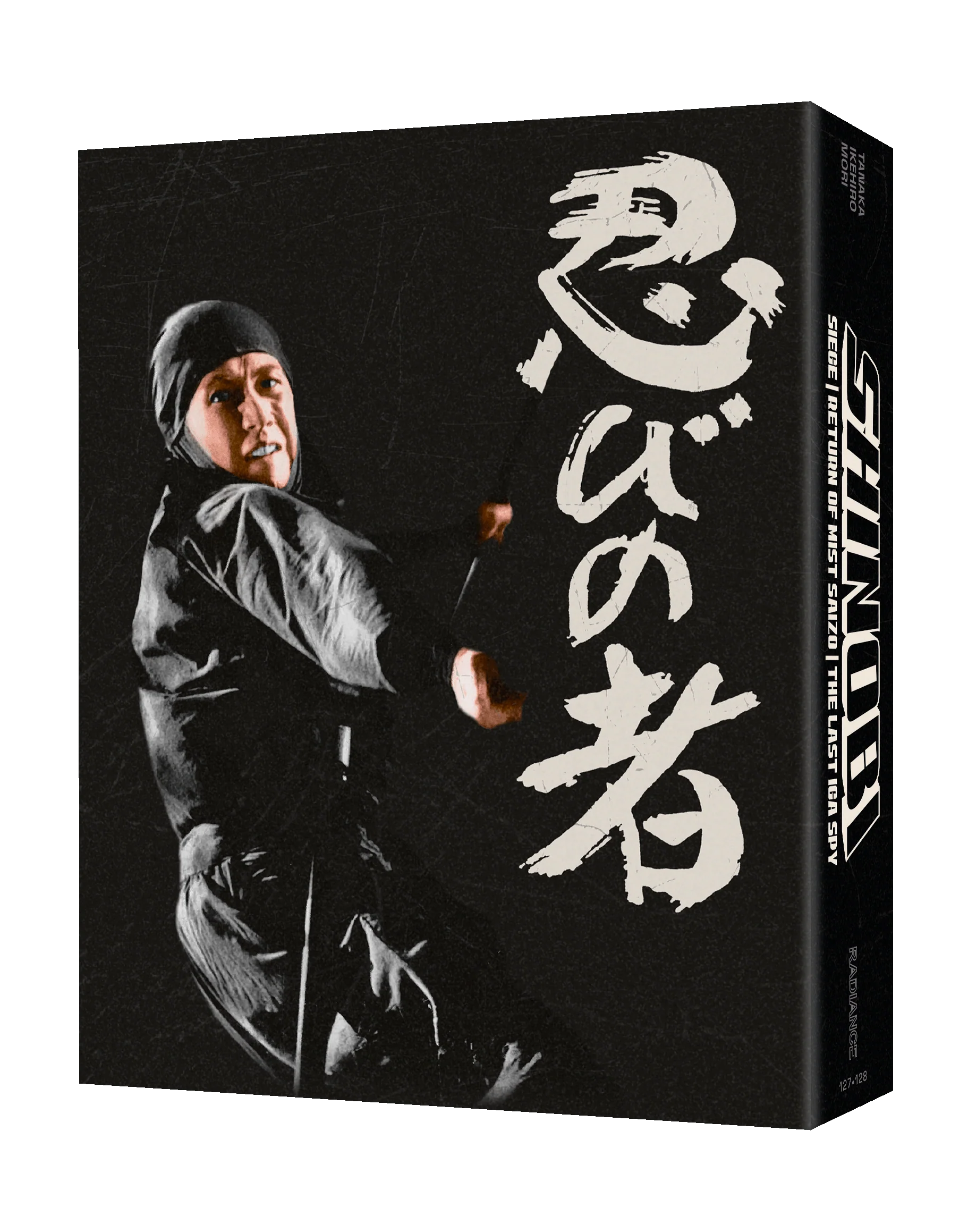 Shinobi Vol 2 (LE) - Image 3