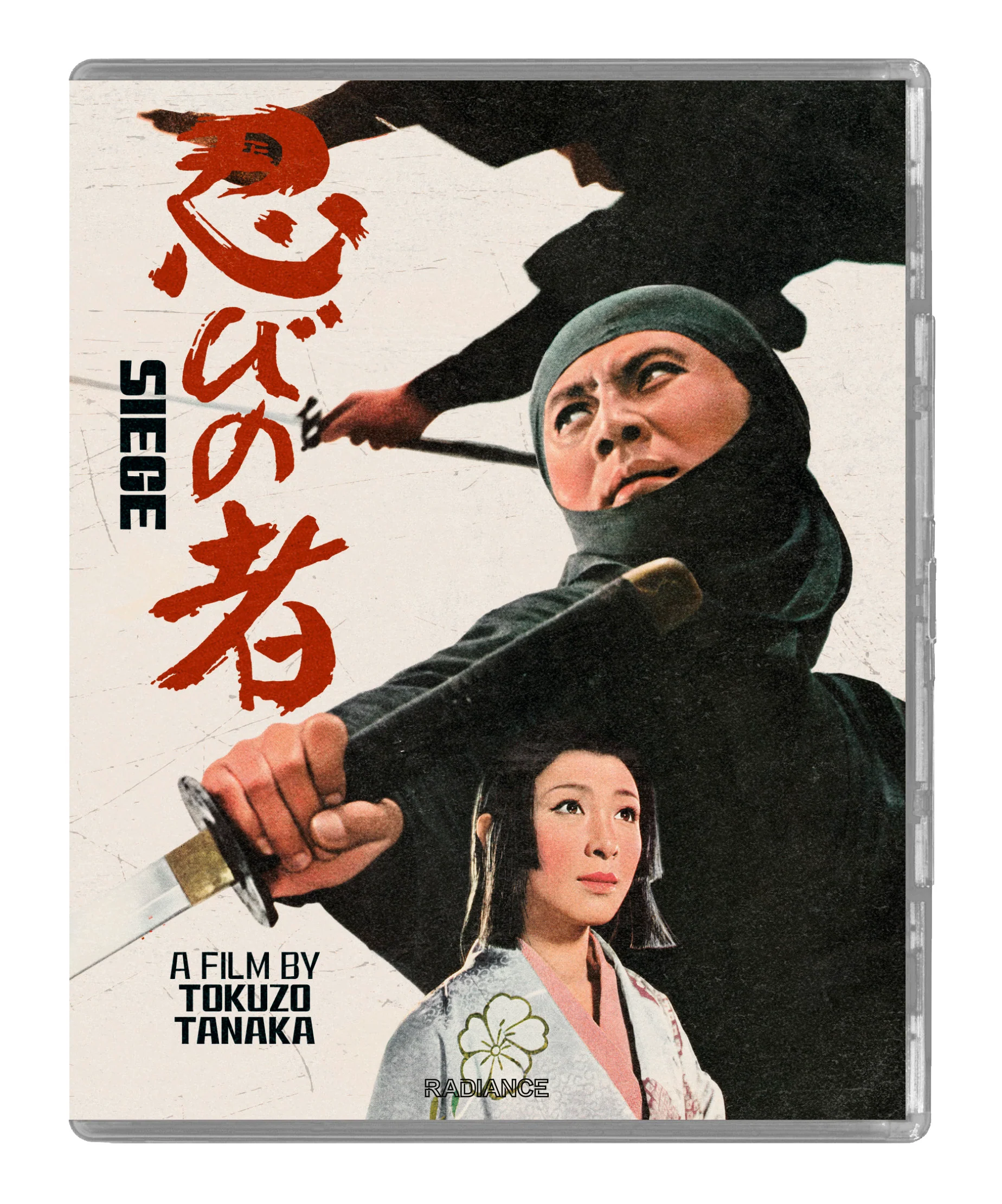 Shinobi Vol 2 (LE) - Image 6