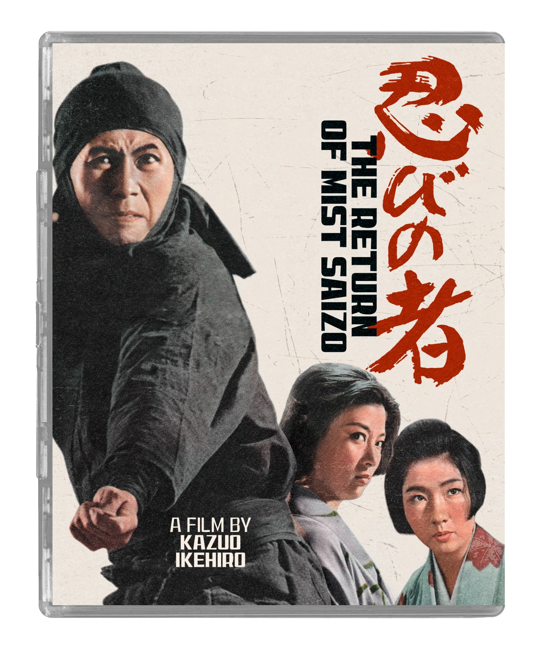 Shinobi Vol 2 (LE) - Image 7