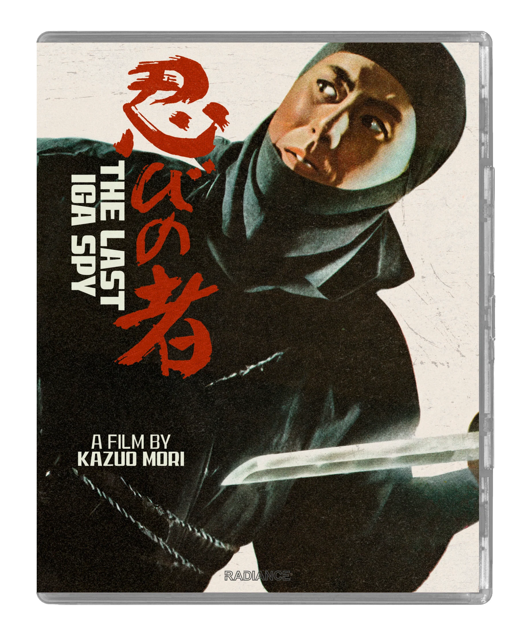 Shinobi Vol 2 (LE) - Image 8