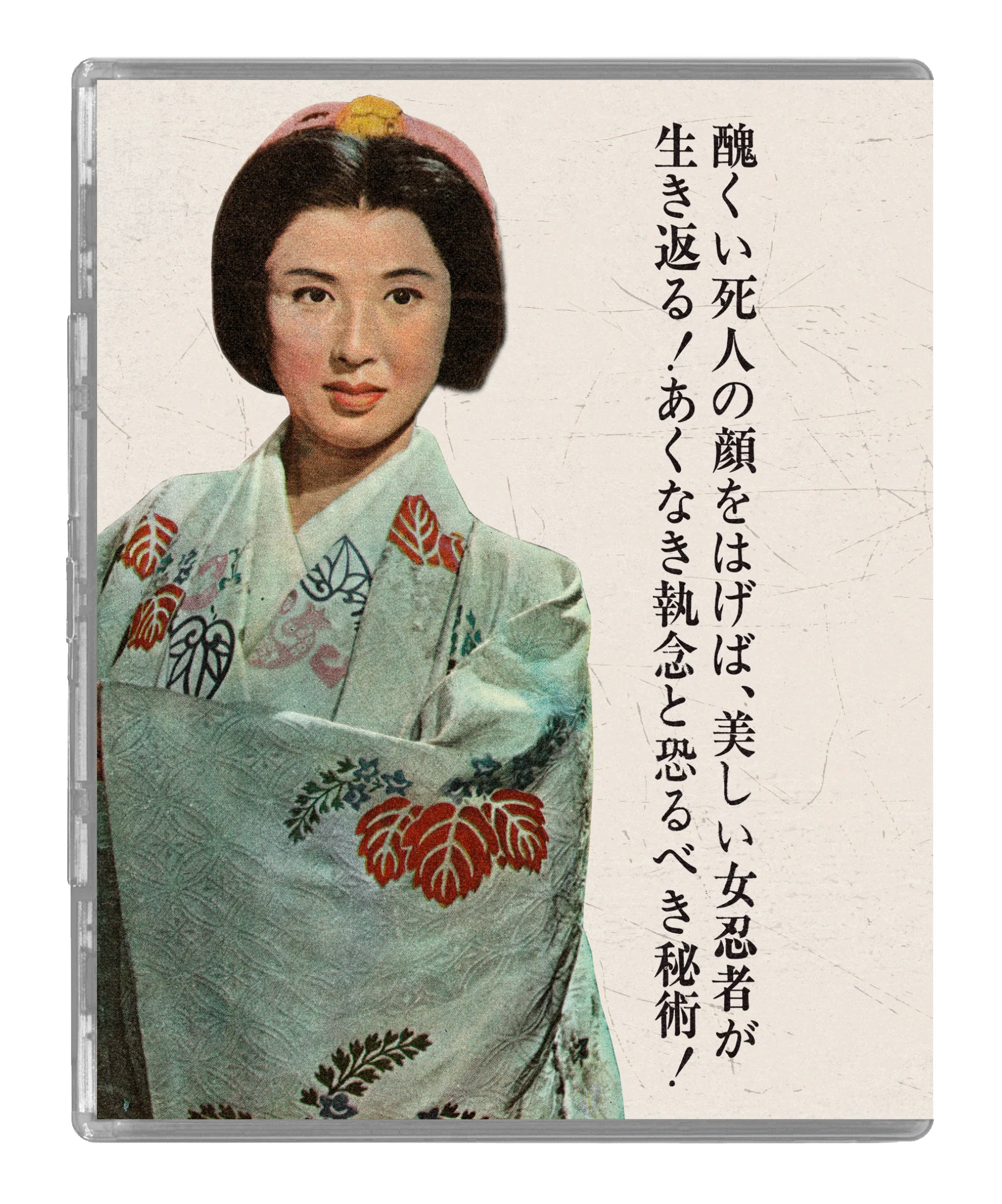 Shinobi Vol 2 (LE) - Image 9