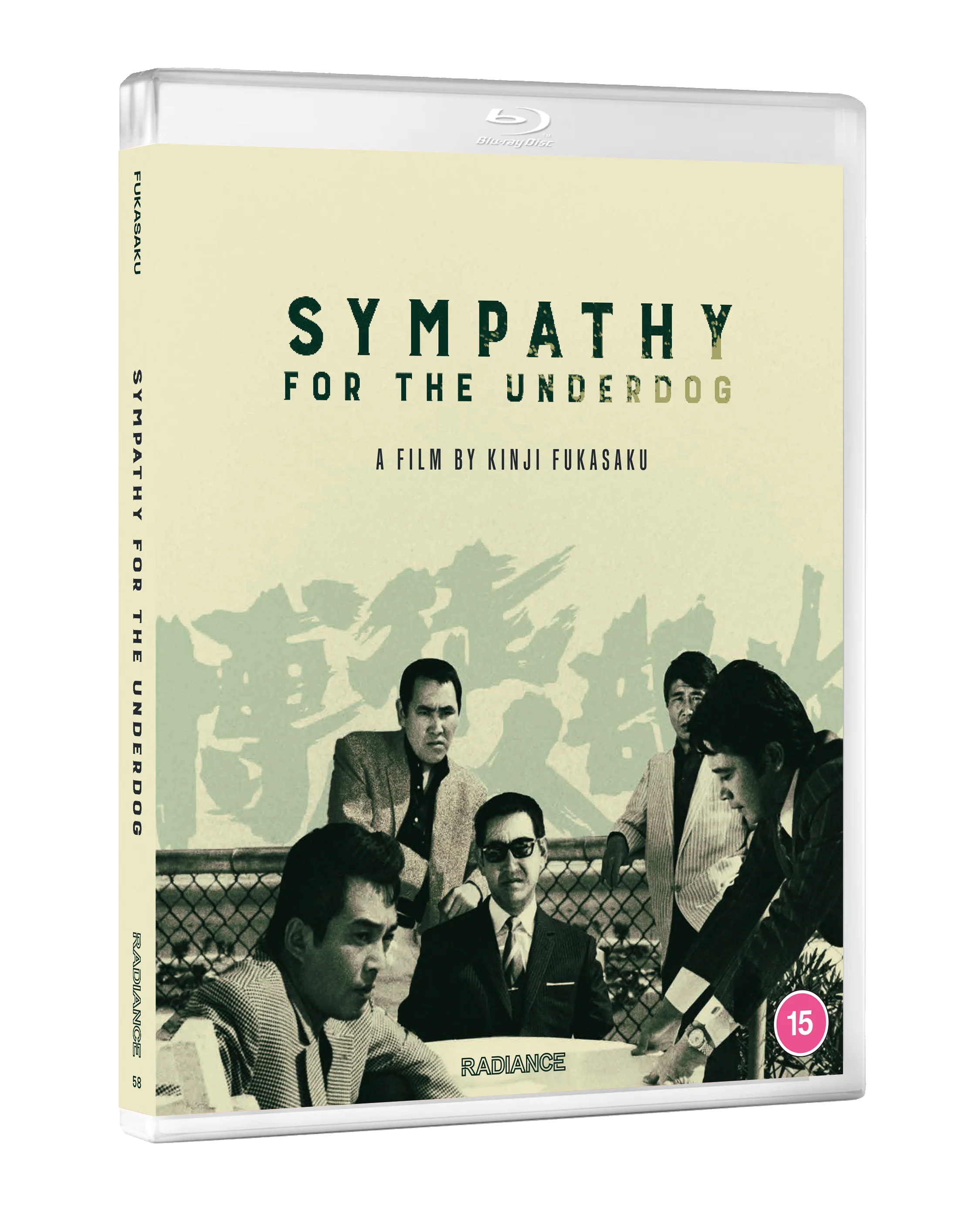 Sympathy for the Underdog - Image 2
