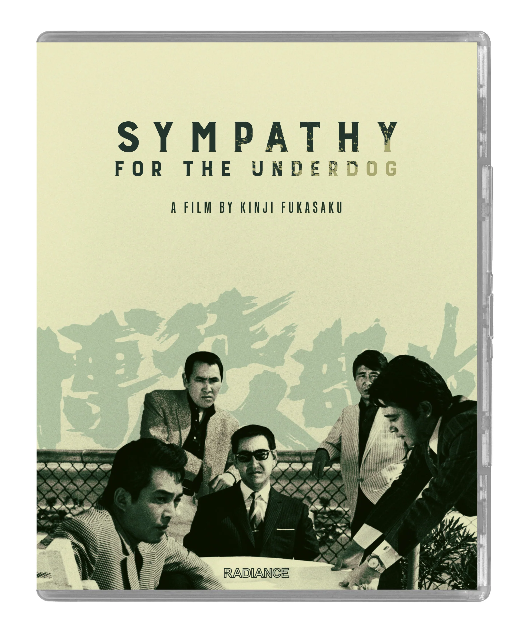 Sympathy for the Underdog (LE) - Image 2