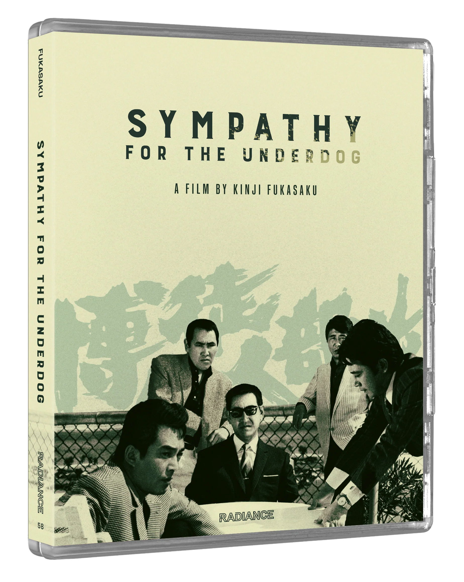 Sympathy for the Underdog (LE) - Image 4