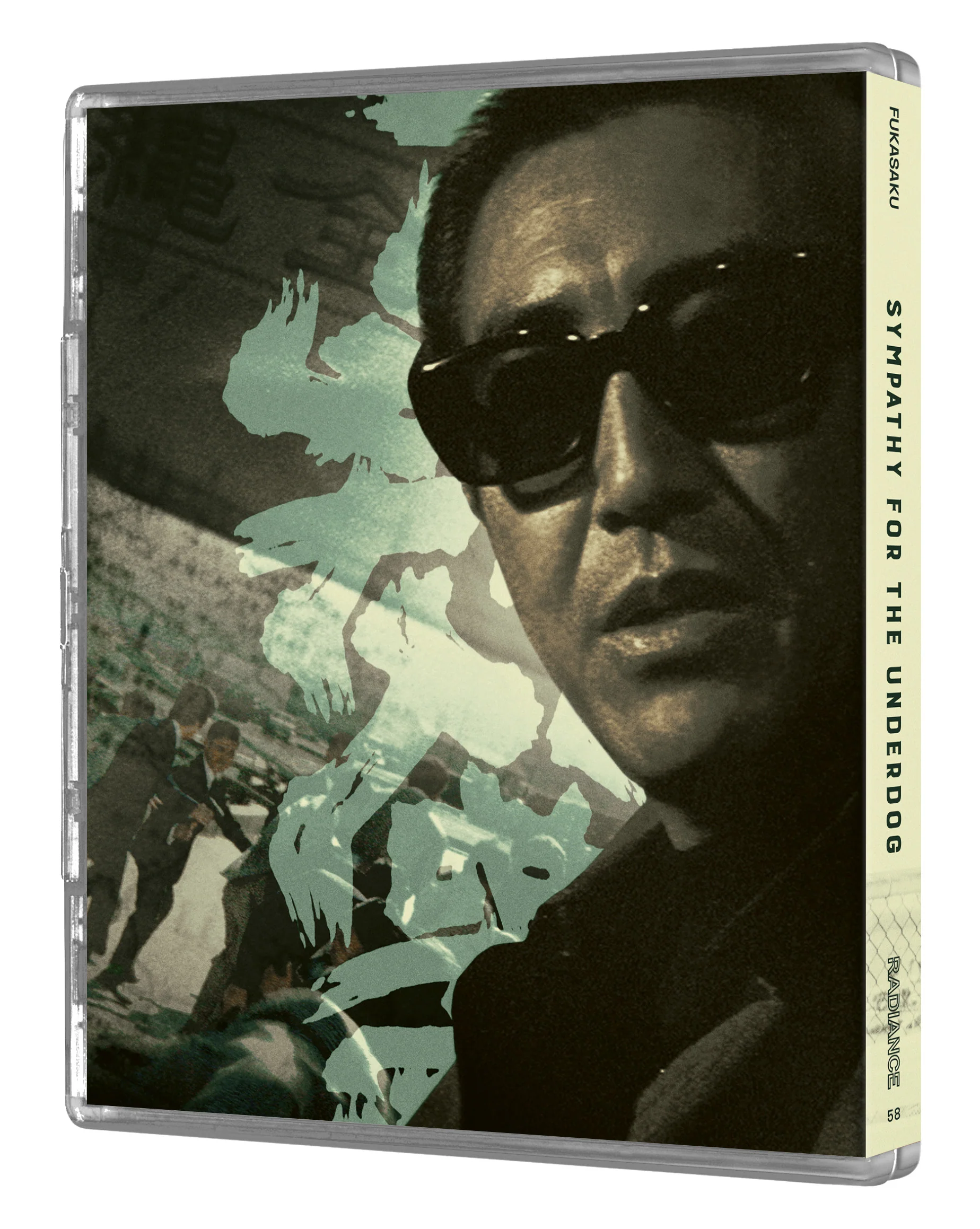 Sympathy for the Underdog (LE) - Image 5