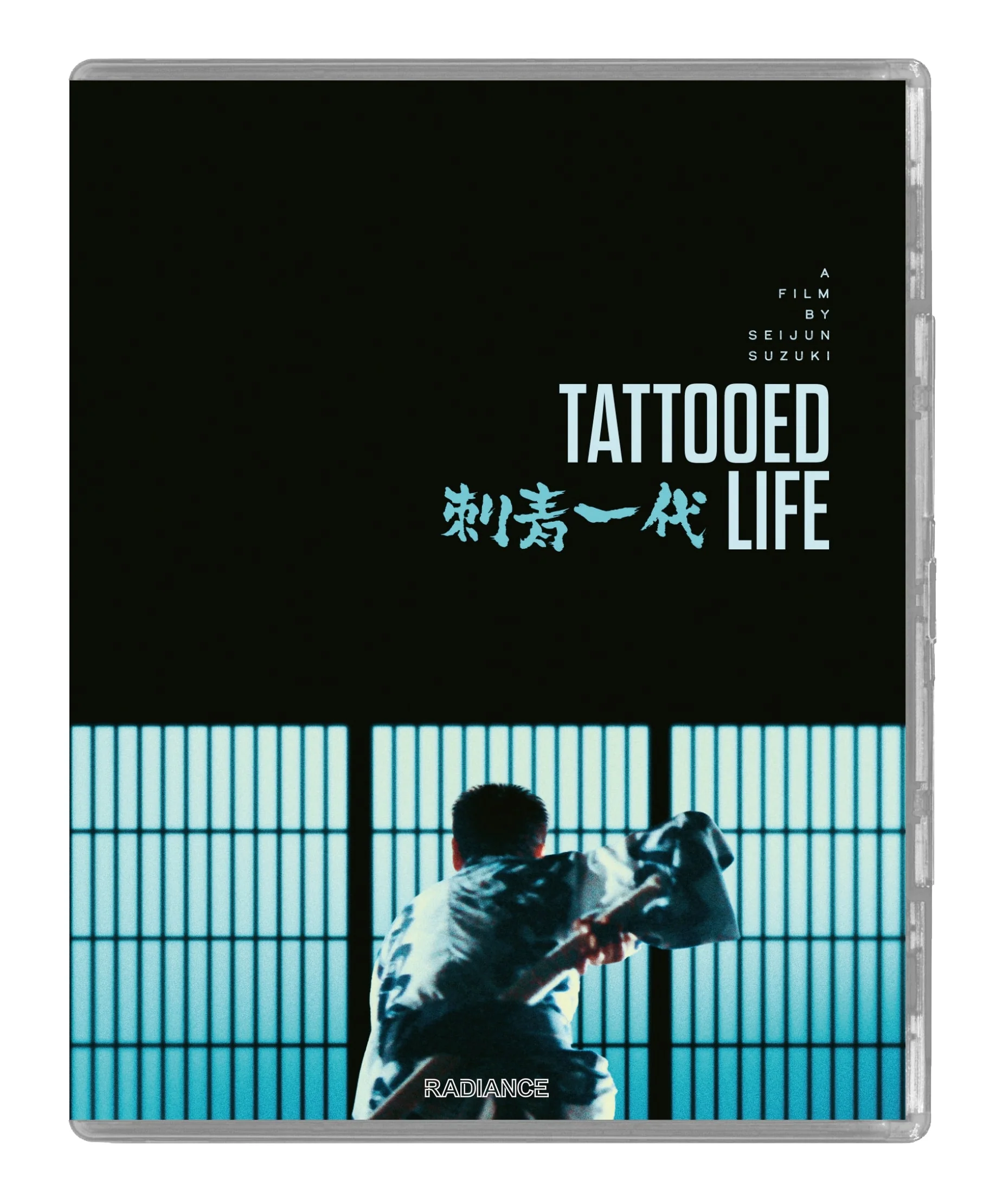 Tattooed Life (LE) - Image 2