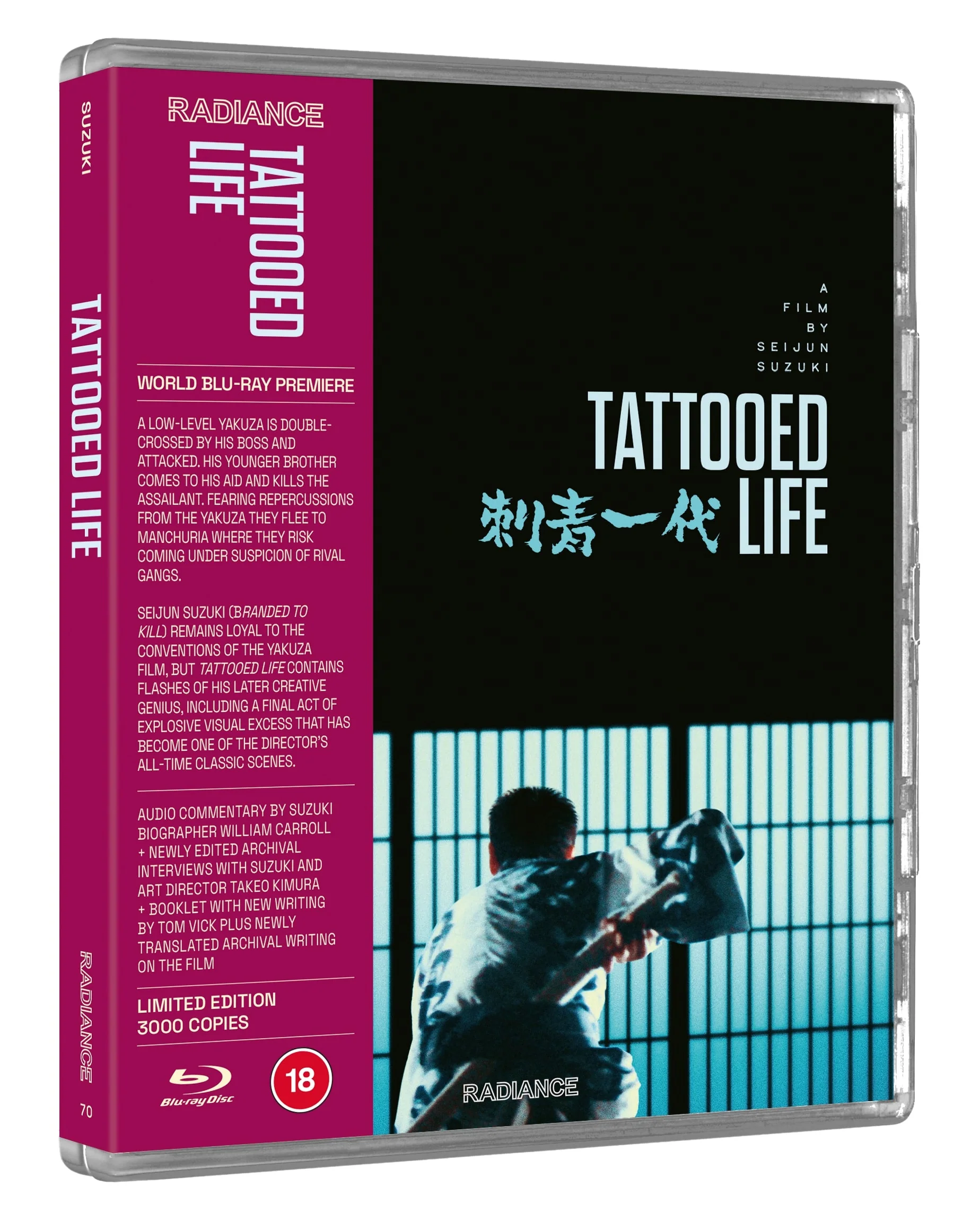 Tattooed Life (LE) - Image 3