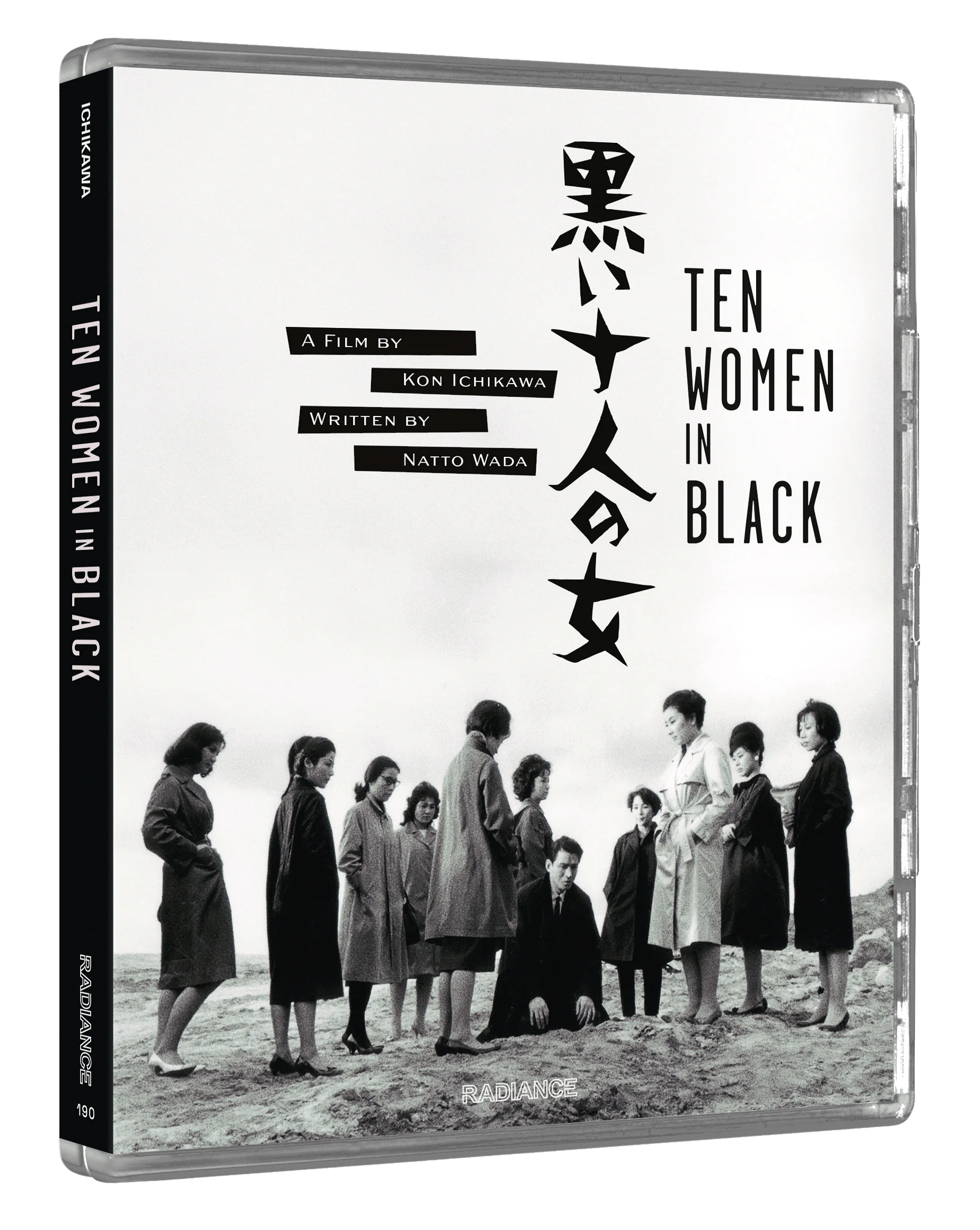 Ten Women in Black (LE) - Image 5
