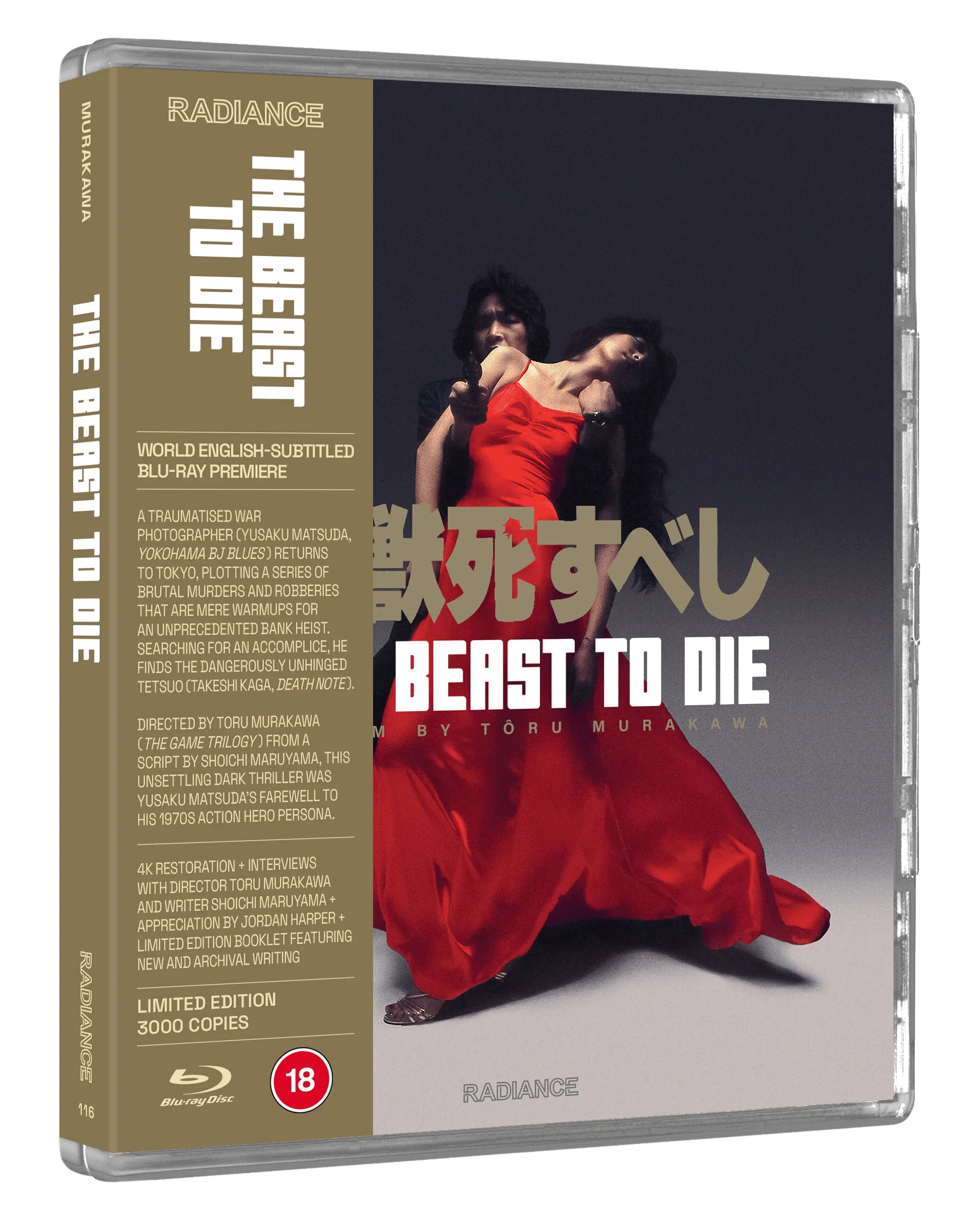 The Beast to Die (LE) - Image 4