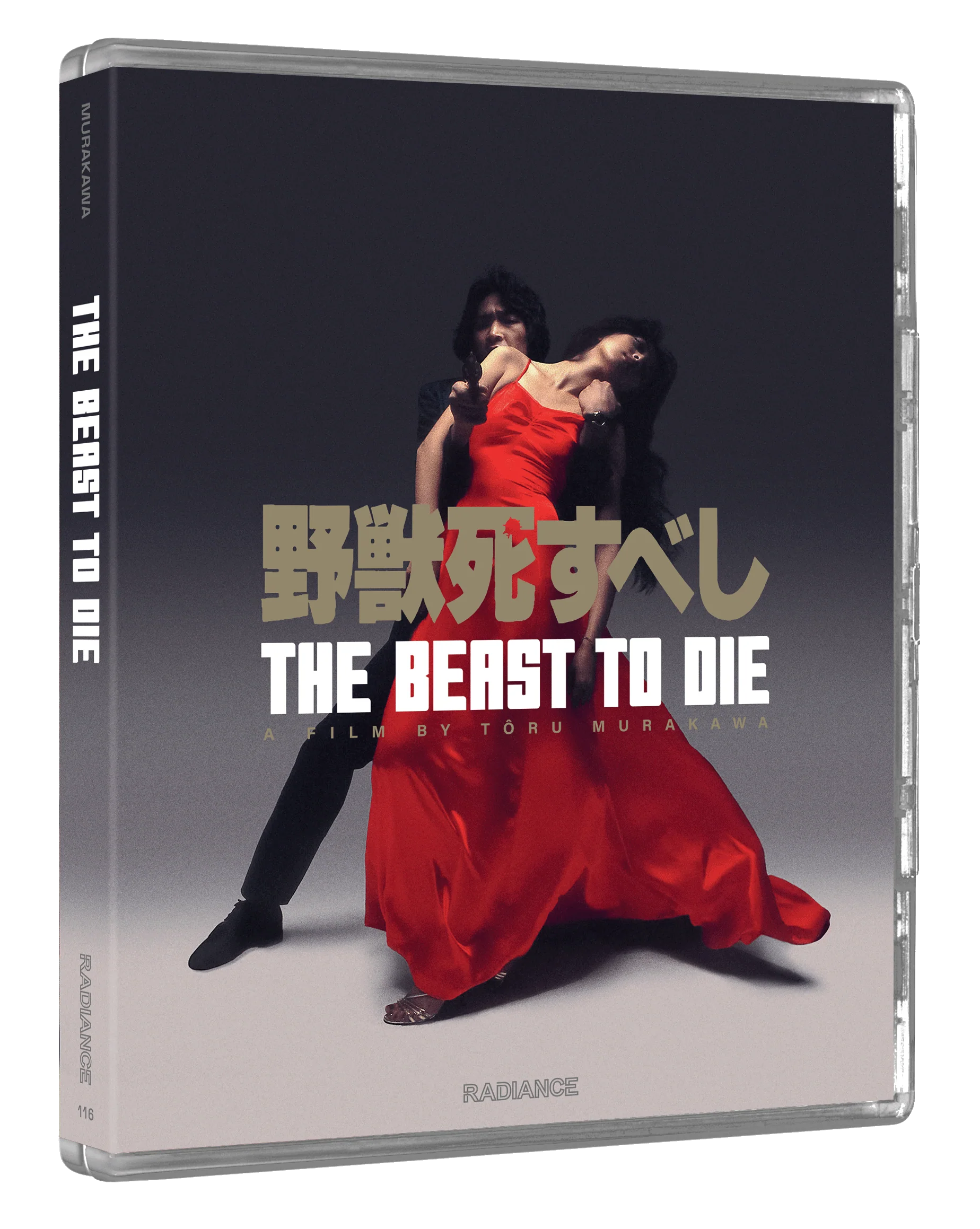 The Beast to Die (LE) - Image 5