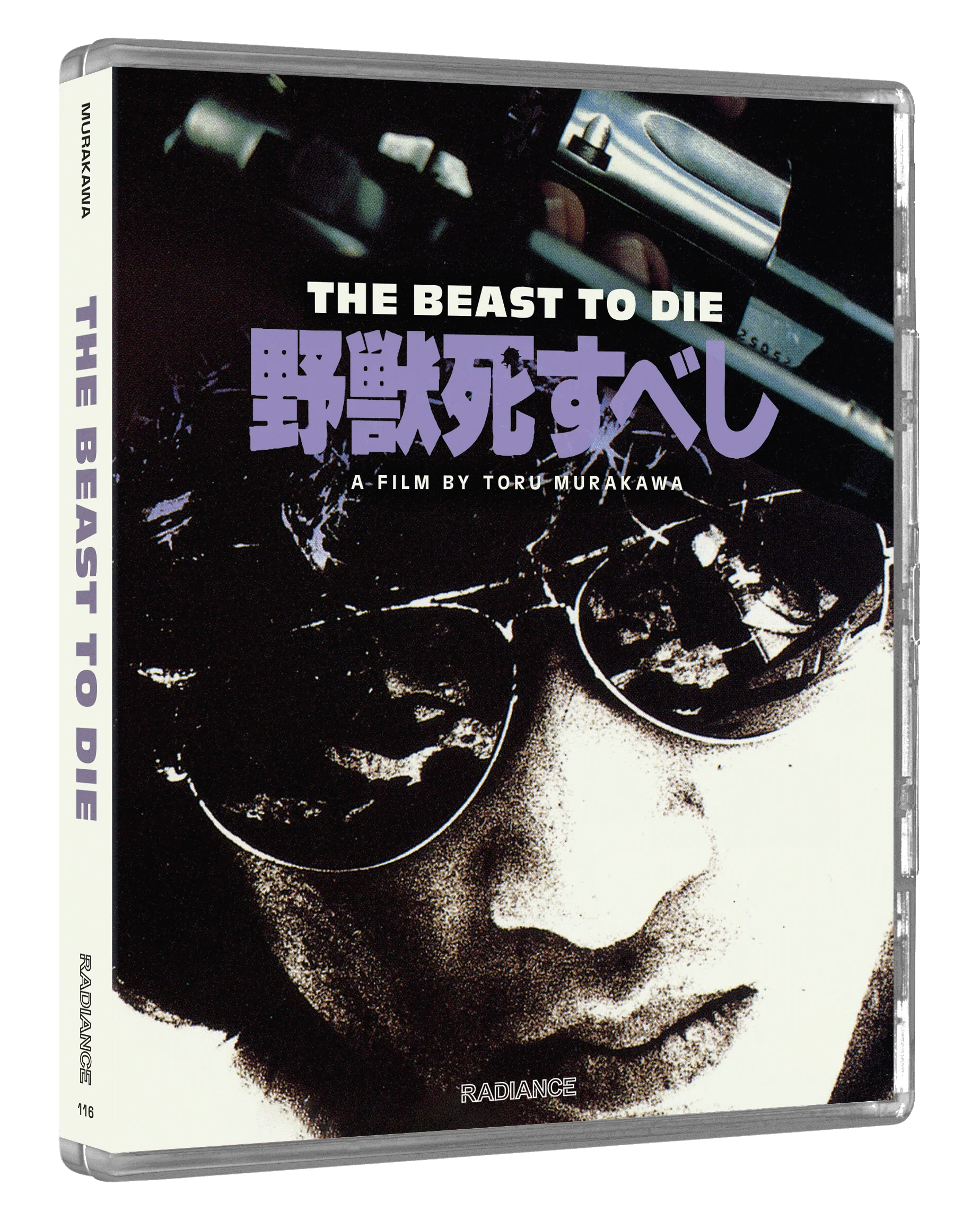 The Beast to Die (LE) - Image 7
